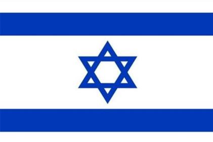 Israel