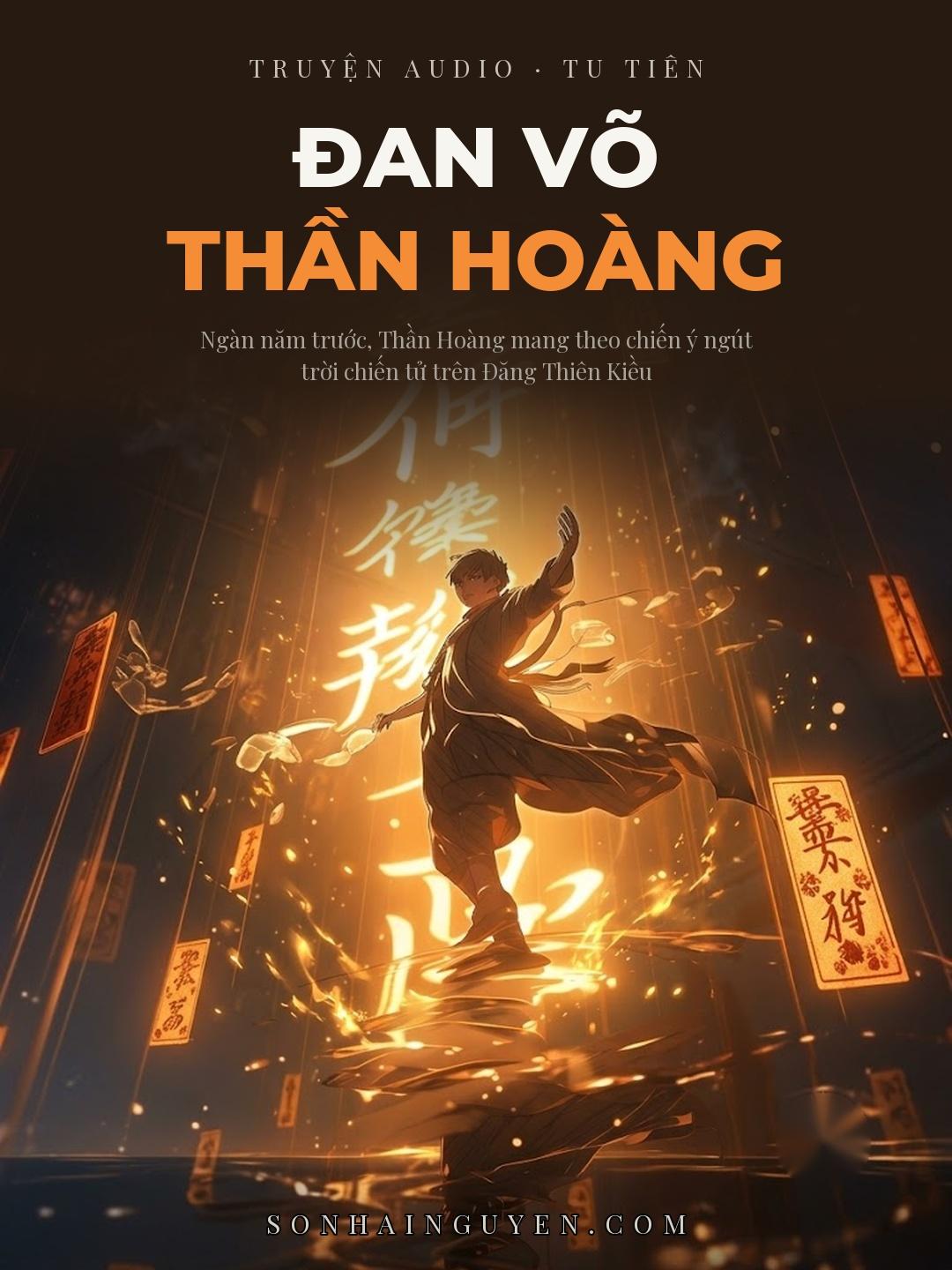 Đan Võ Thần Hoàng