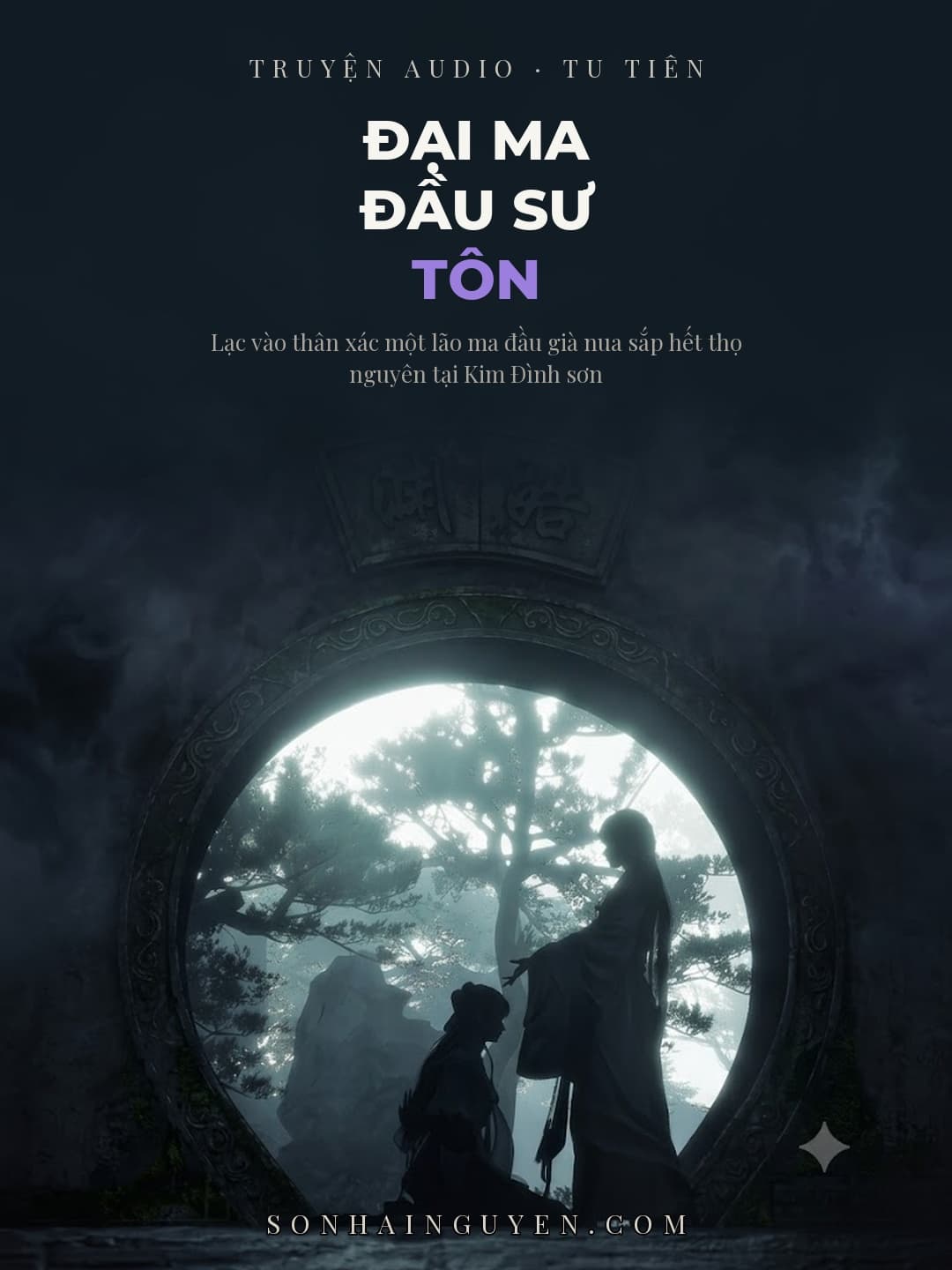 Đại Ma Đầu Sư Tôn