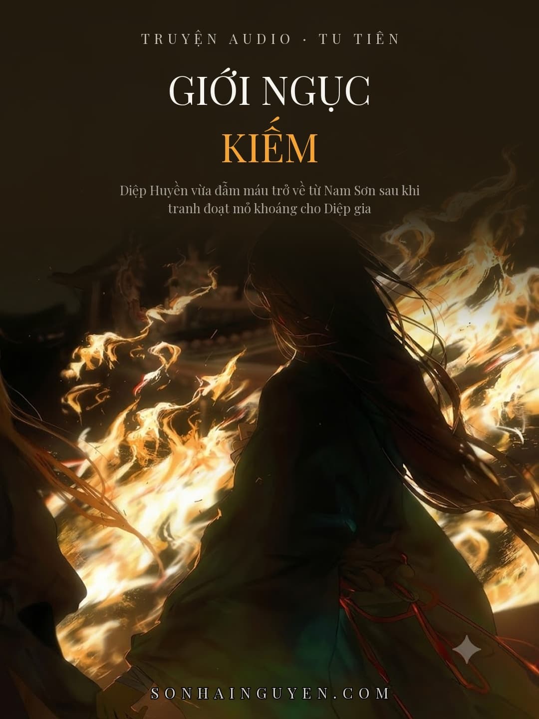 Giới Ngục Kiếm