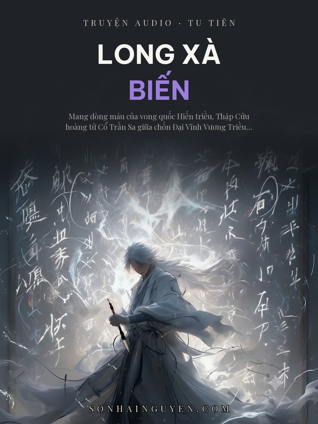 Hiến Triều Long Huyết
