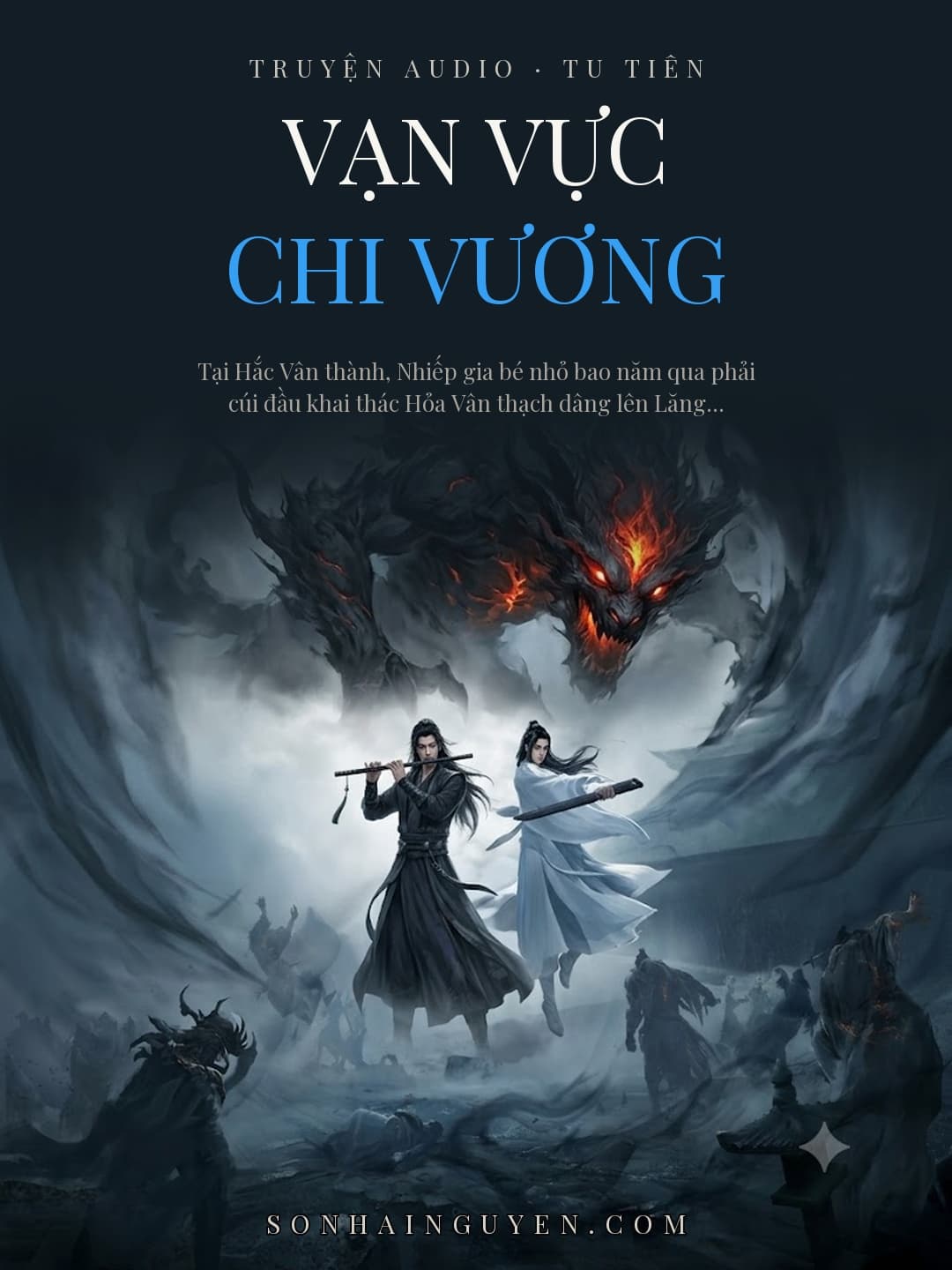 Vạn Vực Chi Vương