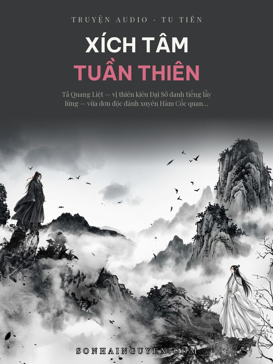 Xích Tâm Tuần Thiên