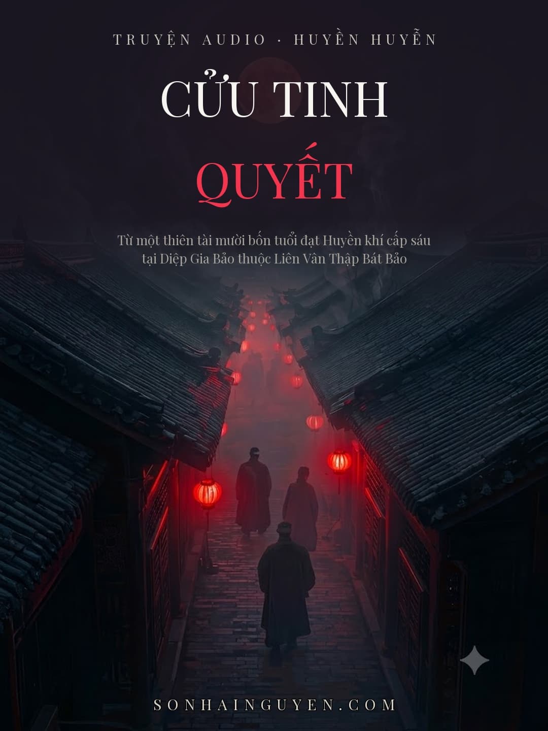 Cửu Tinh Quyết