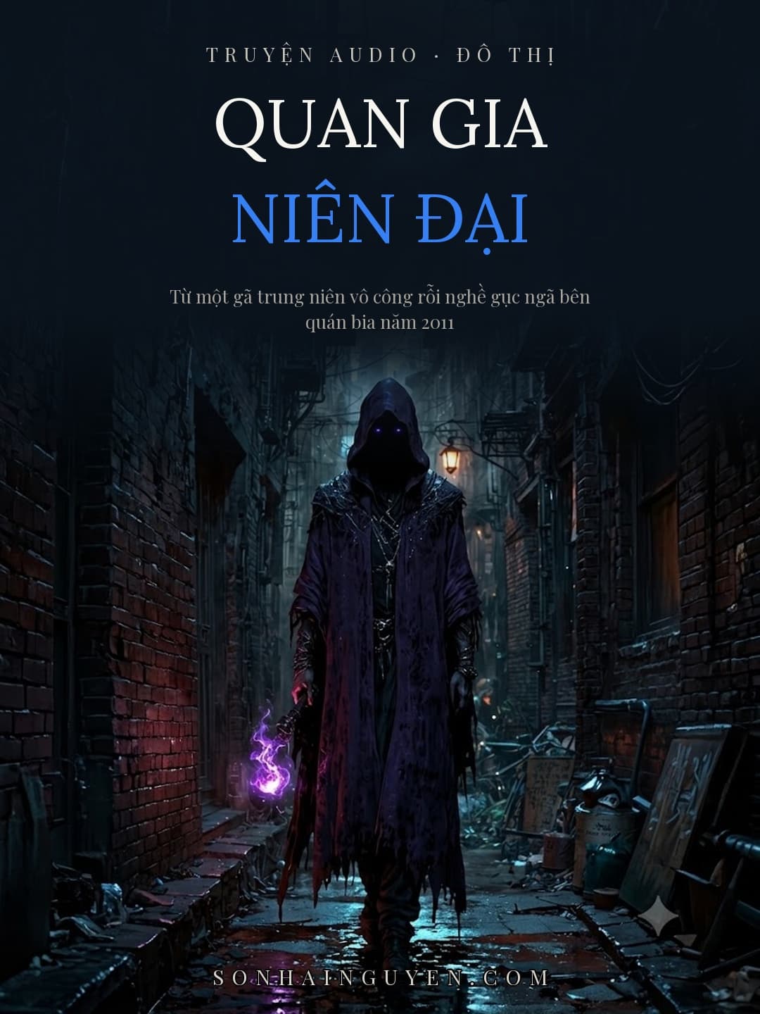 Quan Gia Niên Đại