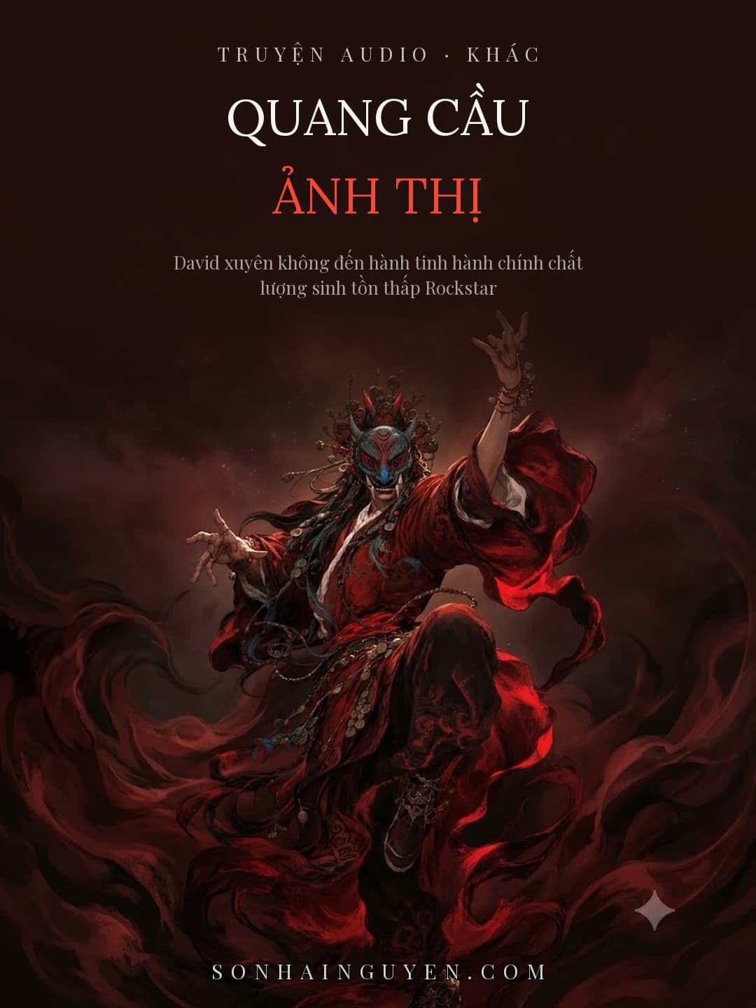 Quang Cầu Ảnh Thị