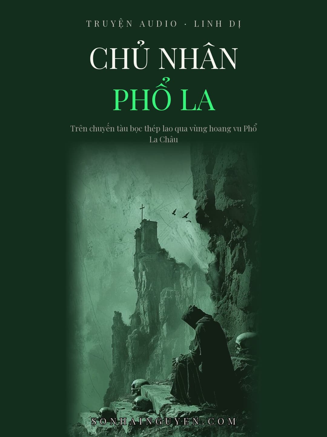 Chủ Nhân Phổ La