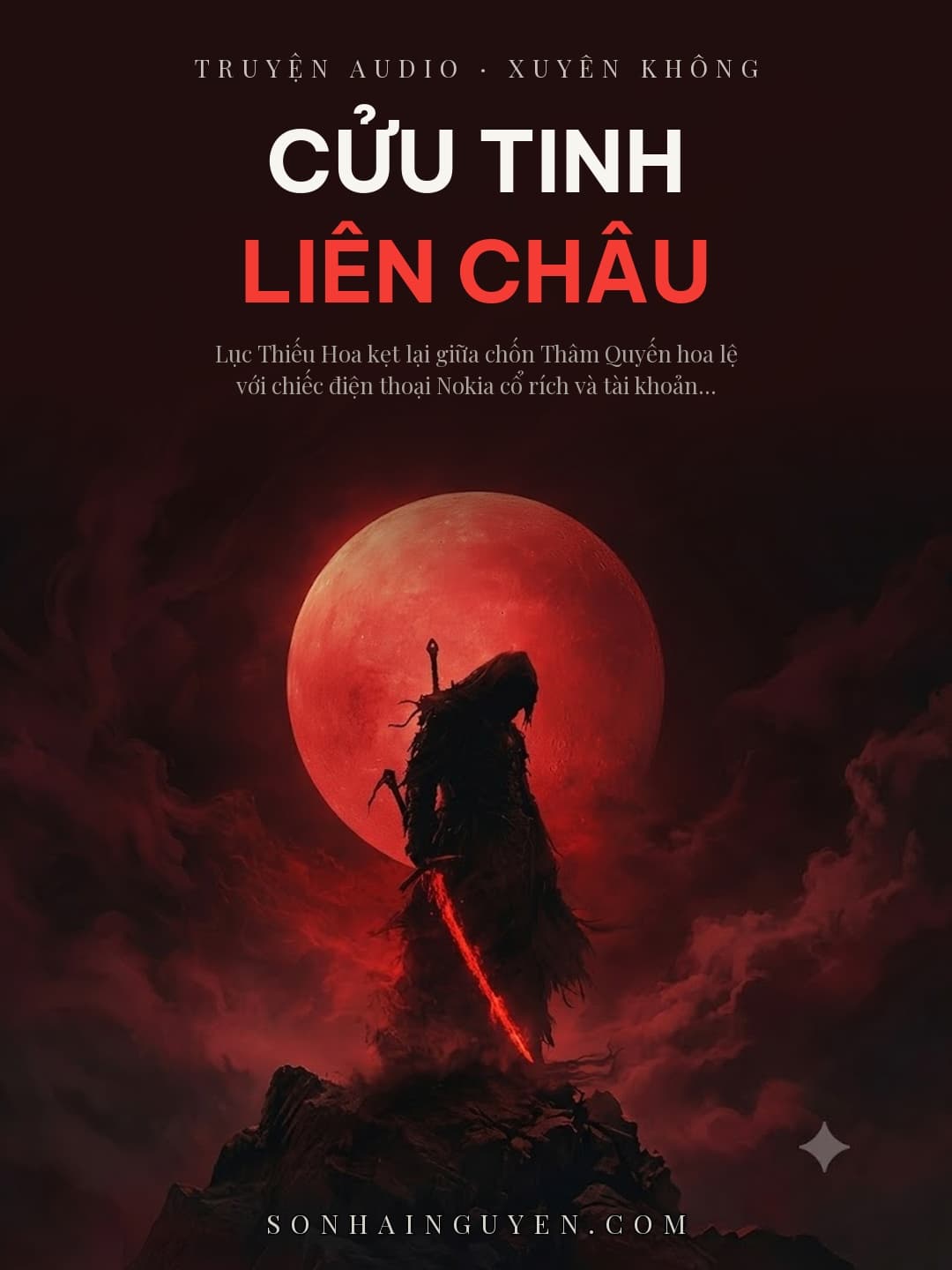 Cửu Tinh Liên Châu