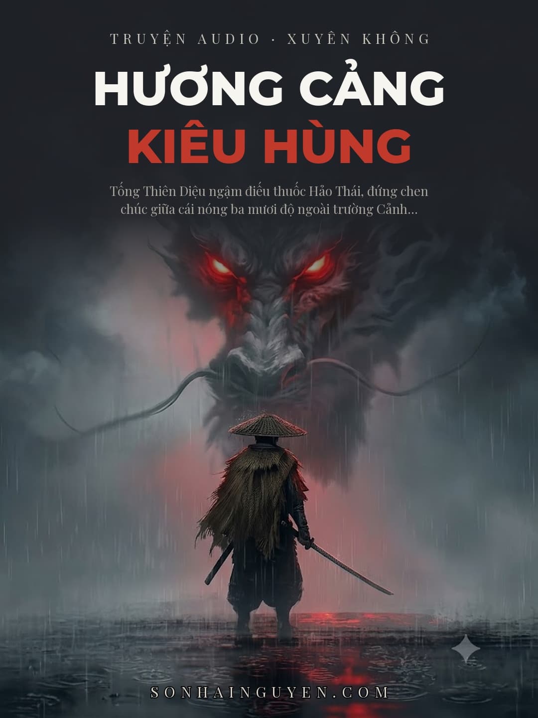 Hương Cảng Kiêu Hùng