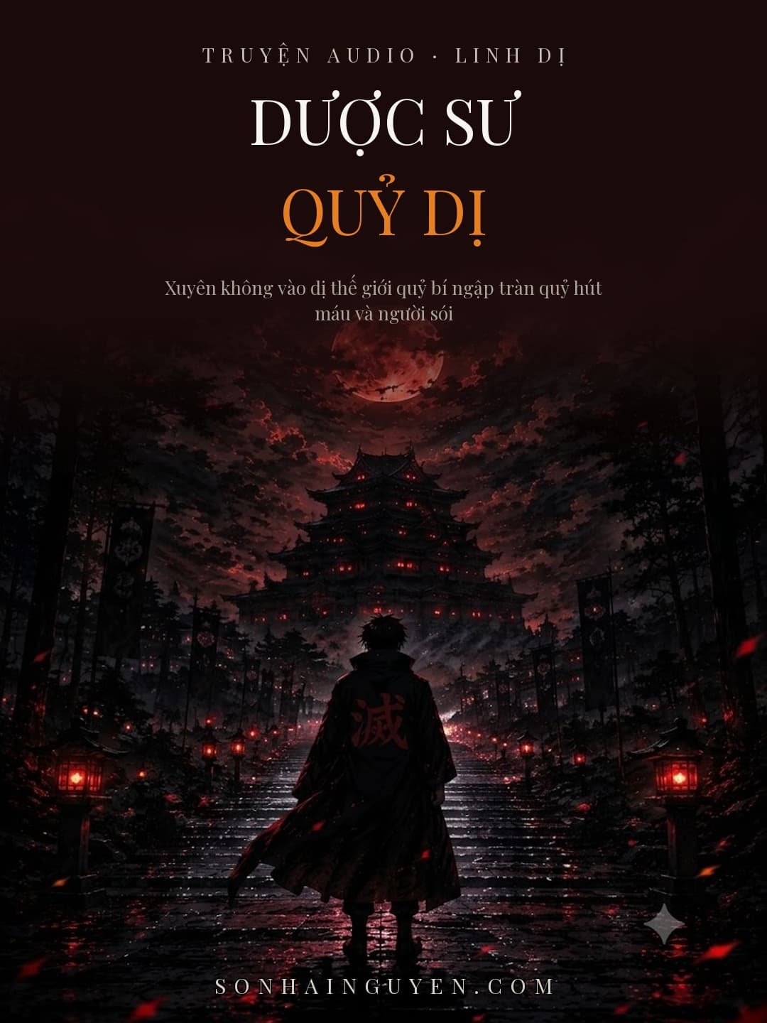 Dược Sư Quỷ Dị