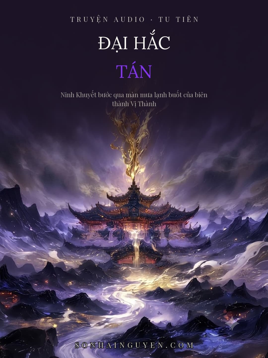 Đại Hắc Tán