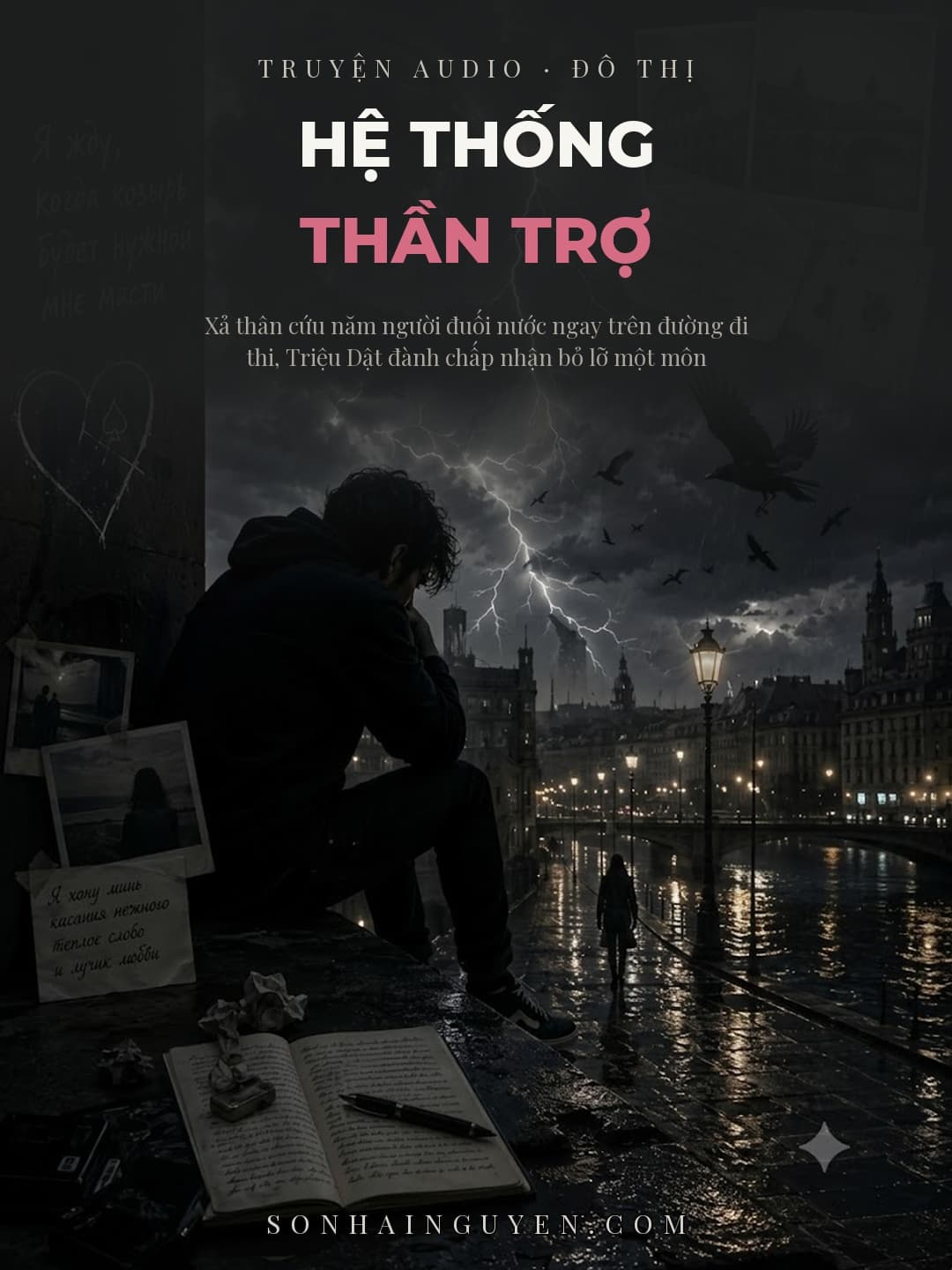 Hệ Thống Thần Trợ