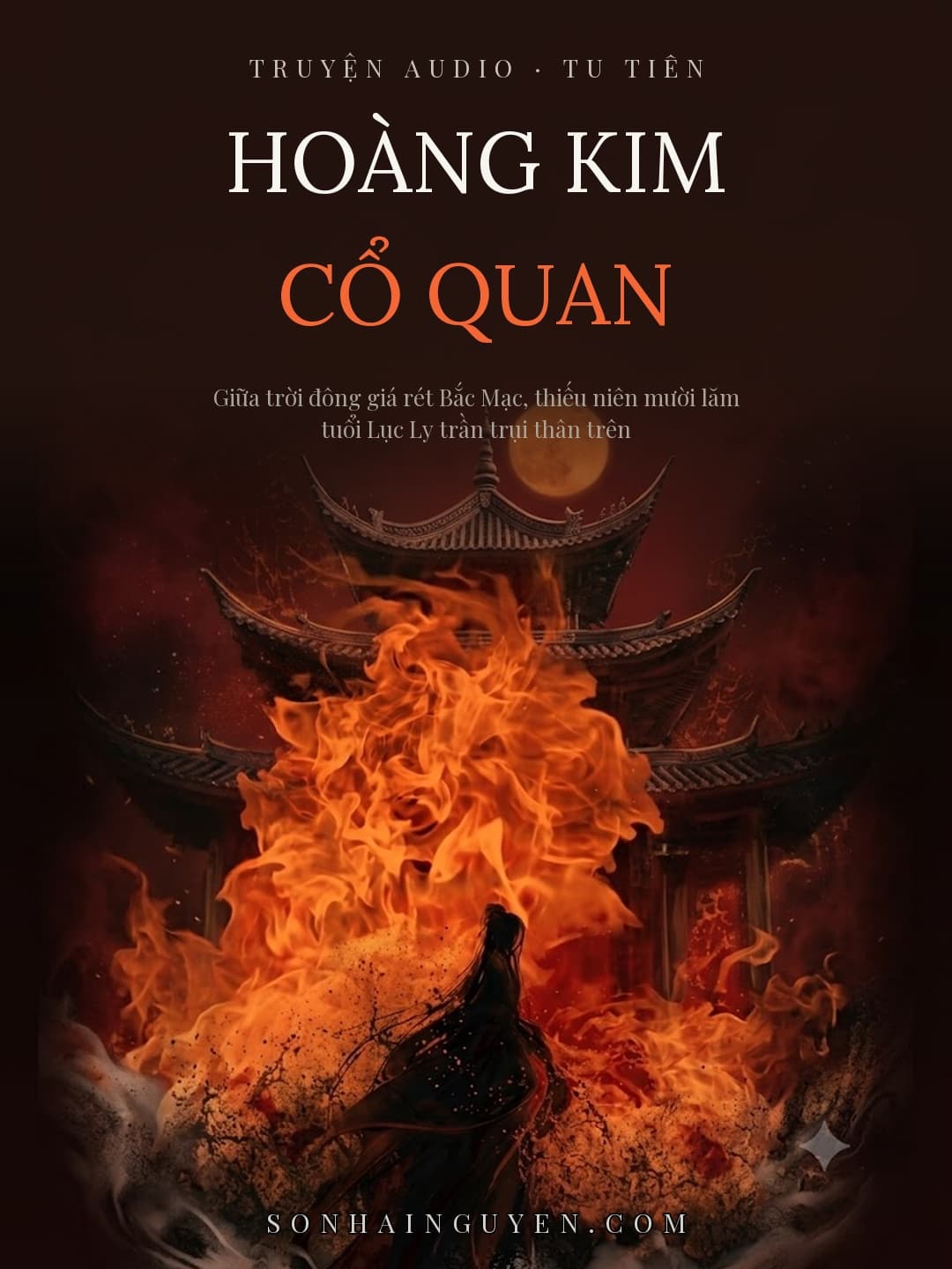 Hoàng Kim Cổ Quan