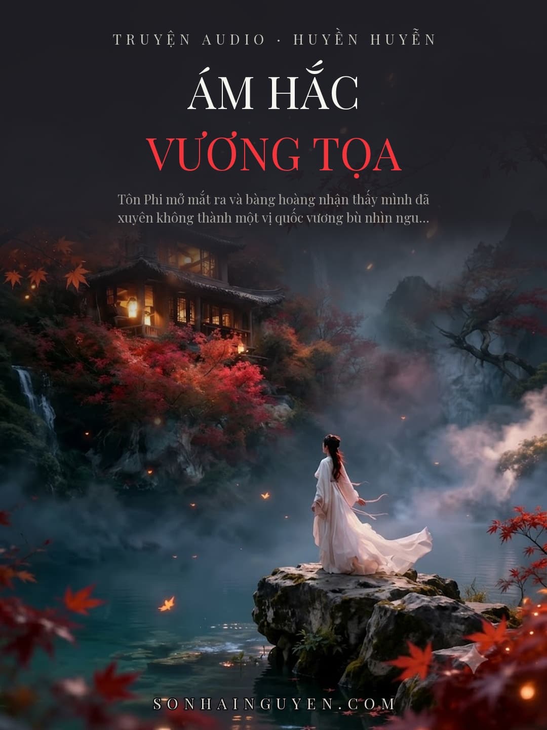 Ám Hắc Vương Tọa
