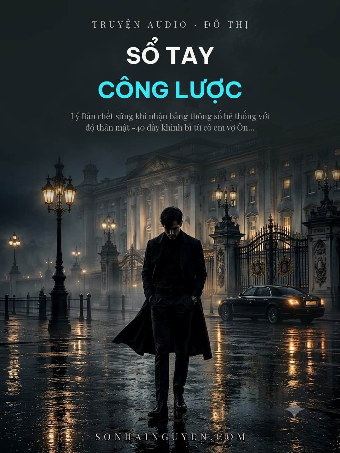 Sổ Tay Công Lược