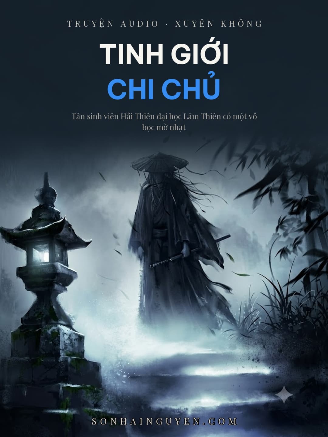 Tinh Giới Chi Chủ