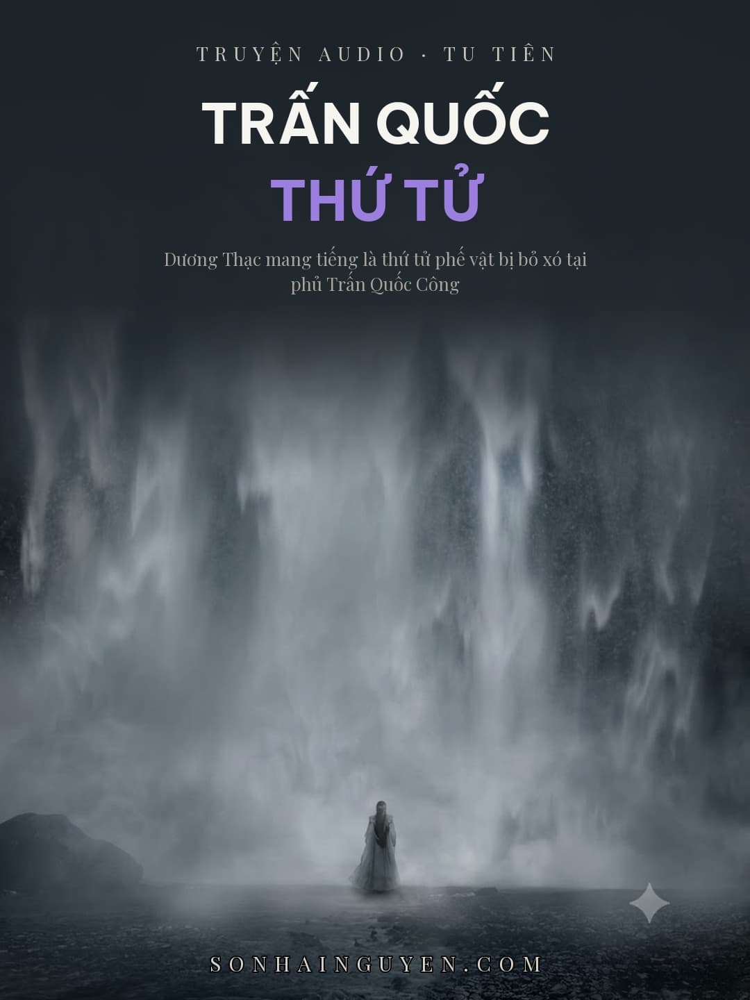 Trấn Quốc Thứ Tử