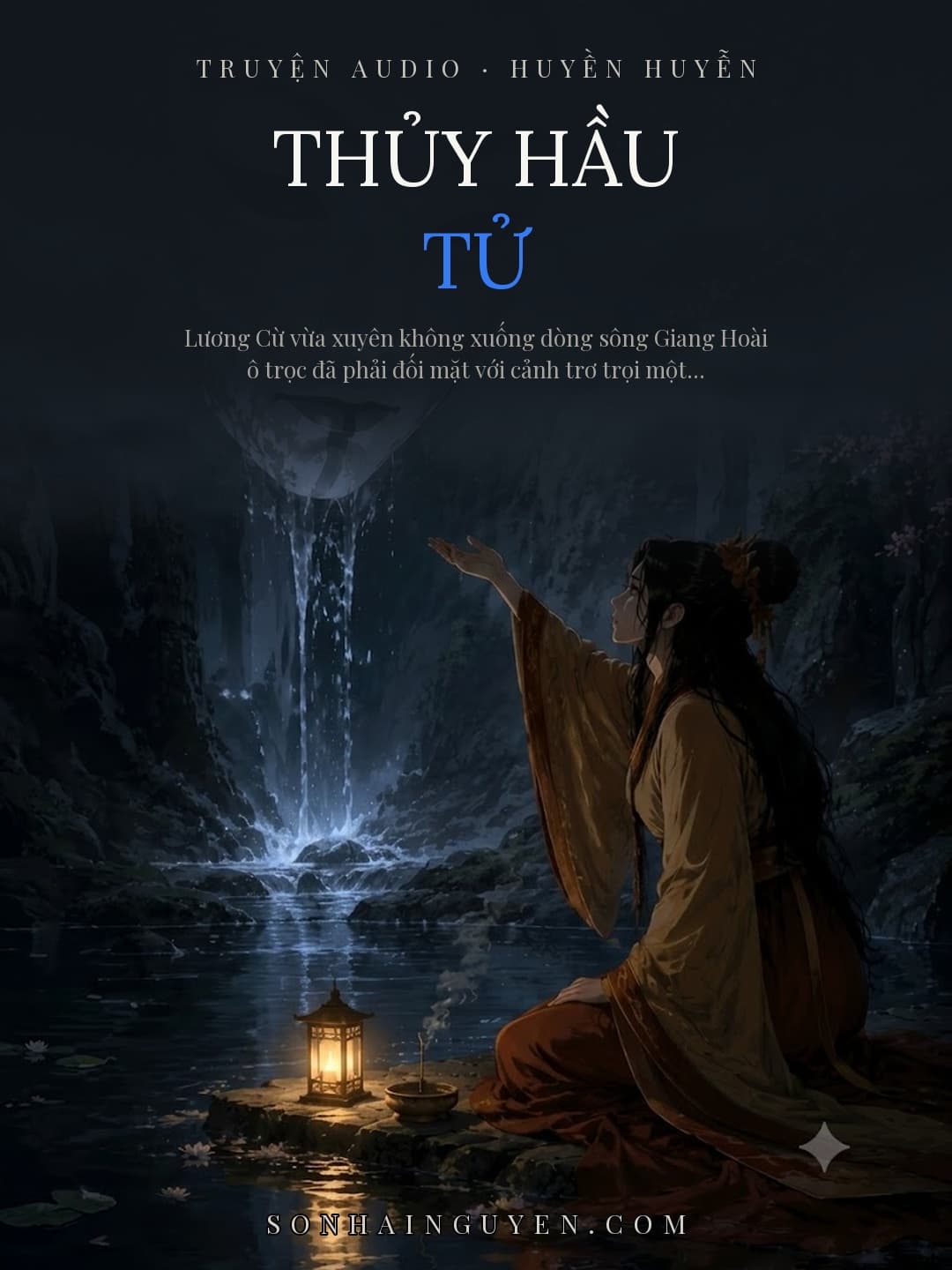 Thủy Hầu Tử