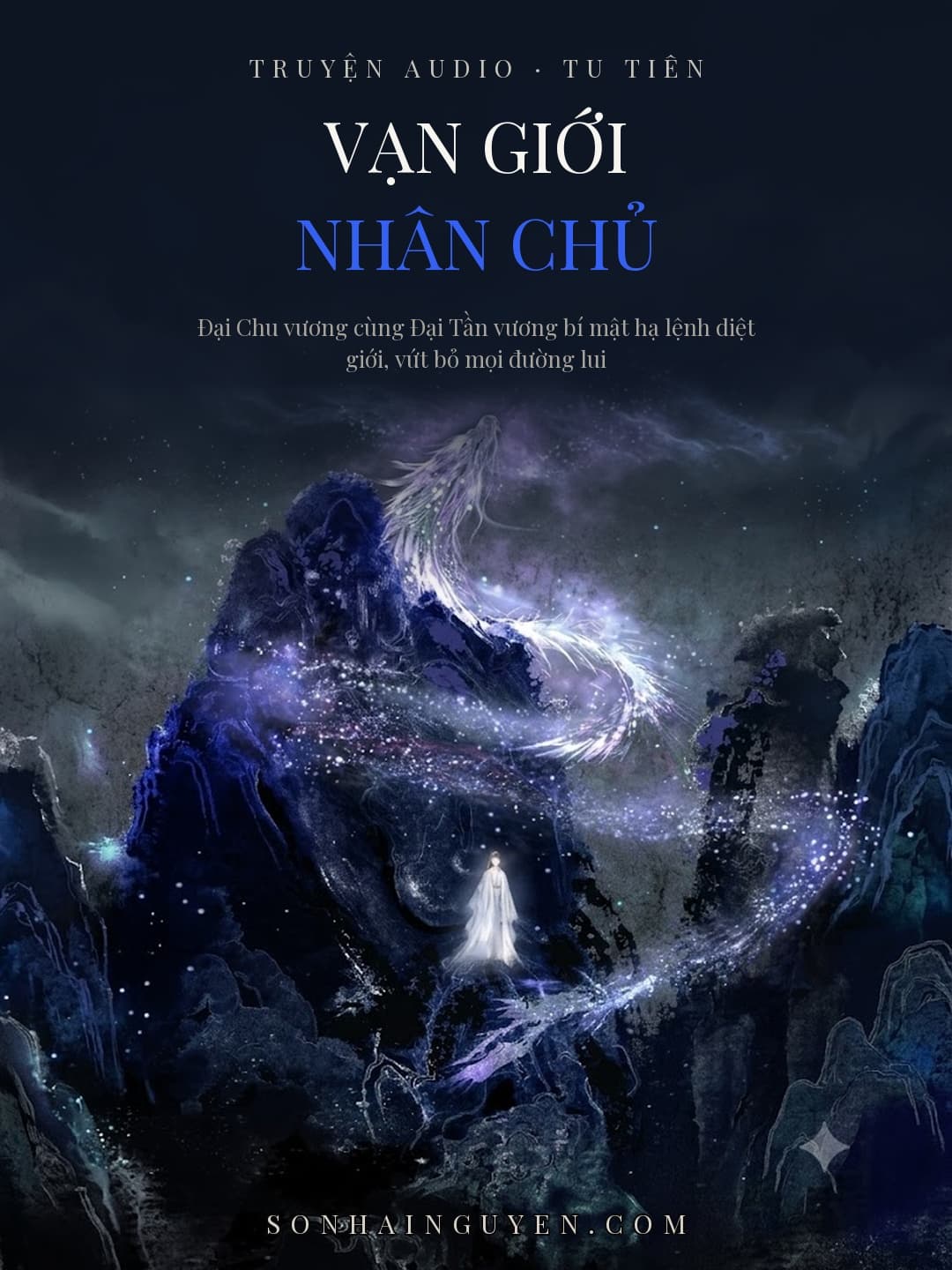 Vạn Giới Nhân Chủ