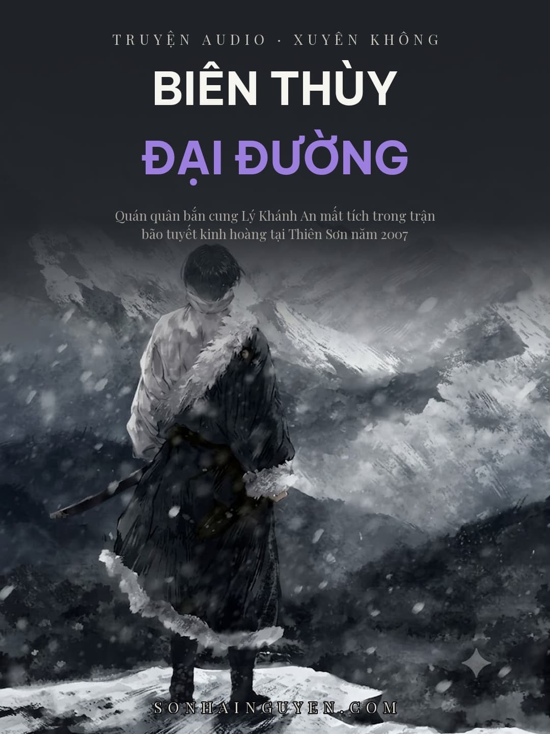 Biên Thùy Đại Đường
