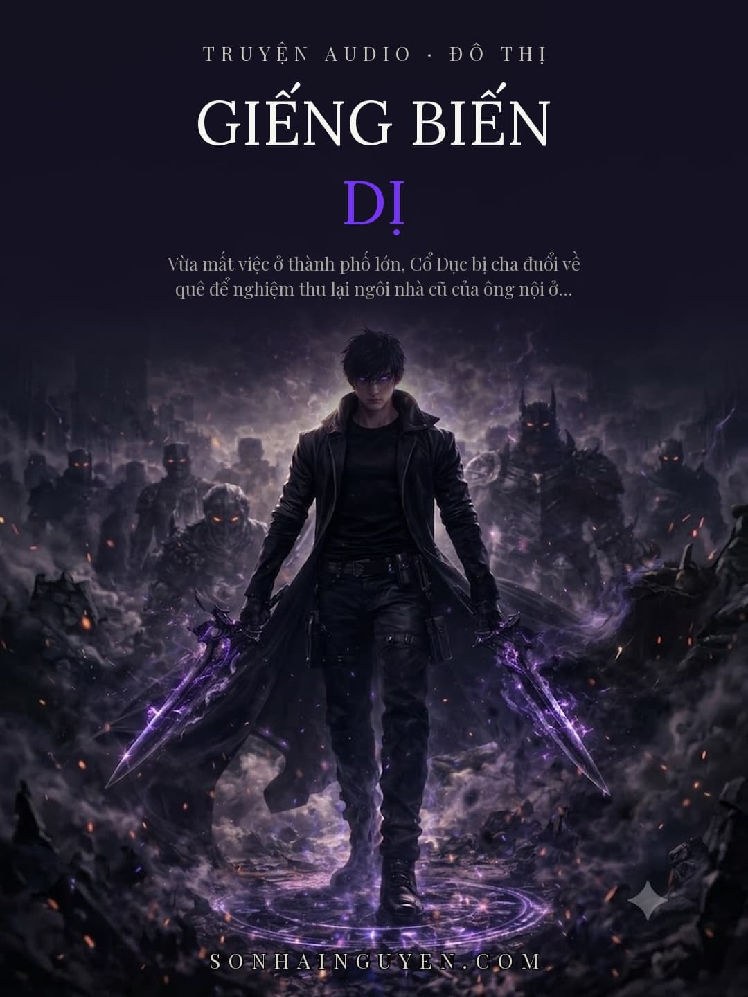 Giếng Biến Dị