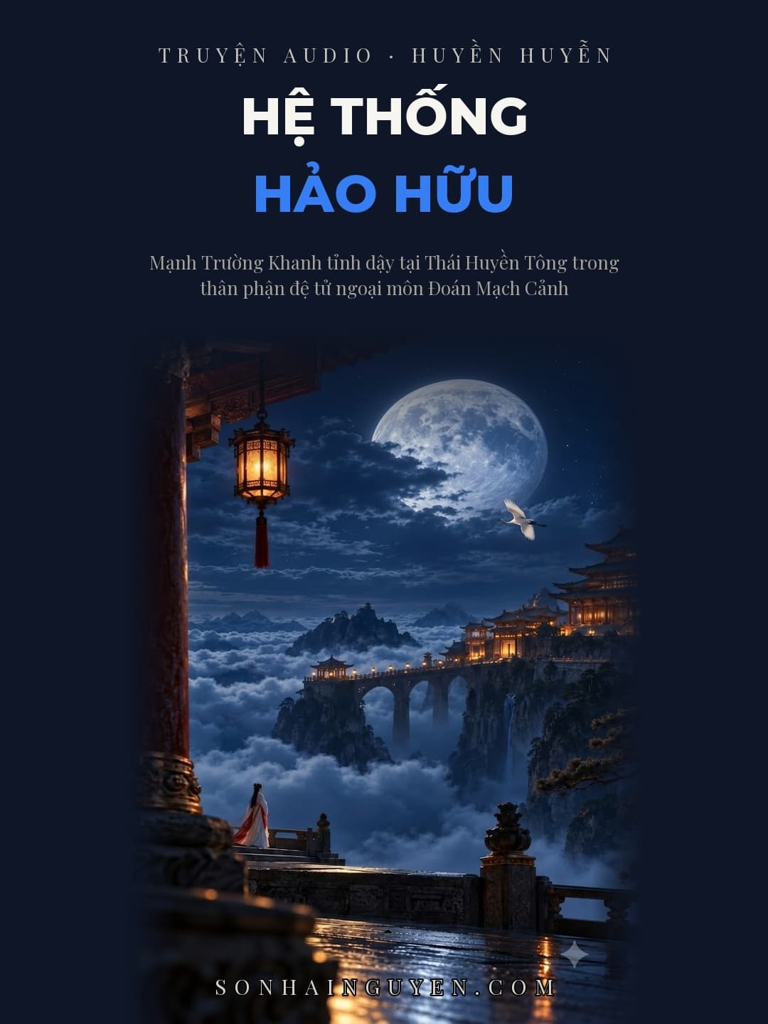 Hệ Thống Hảo Hữu
