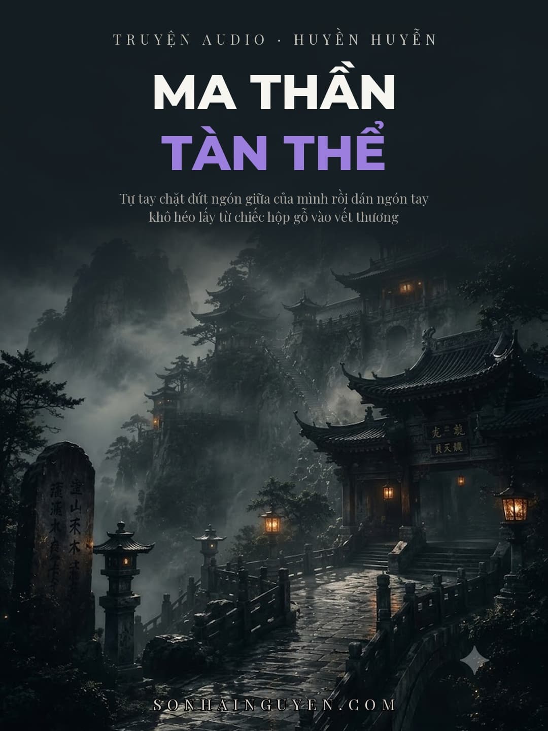 Ma Thần Tàn Thể