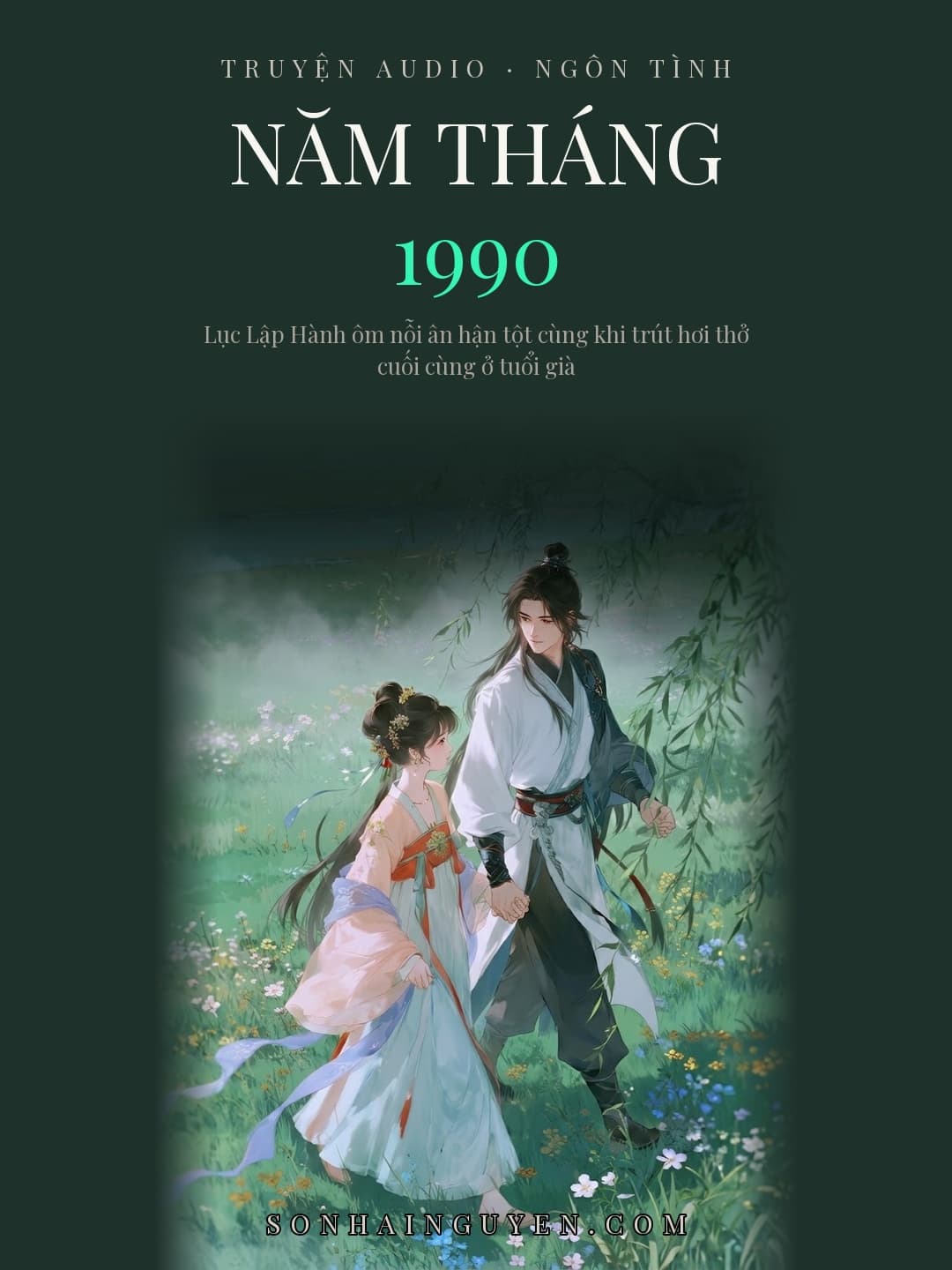Năm Tháng 1990