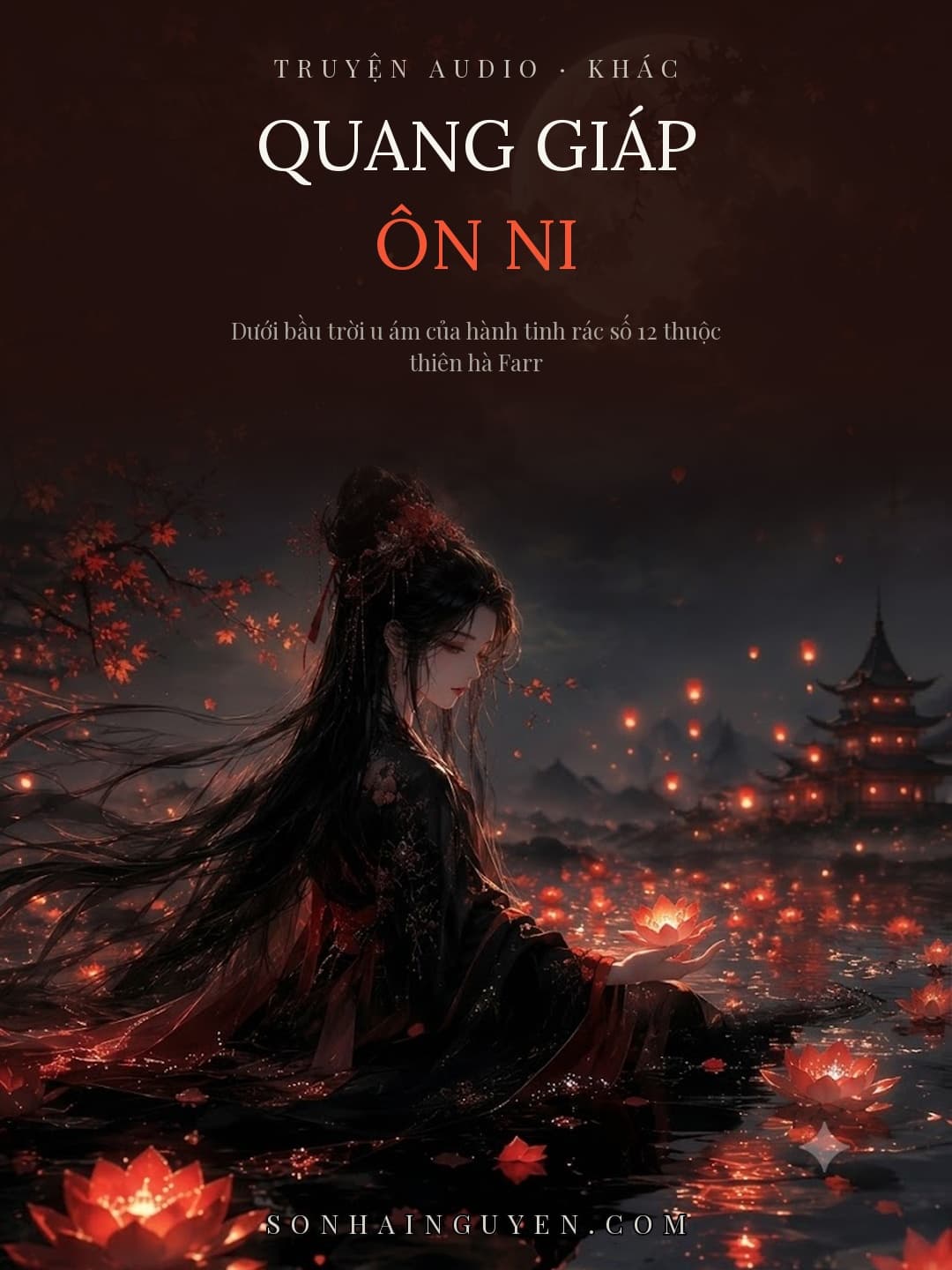 Quang Giáp Ôn Ni