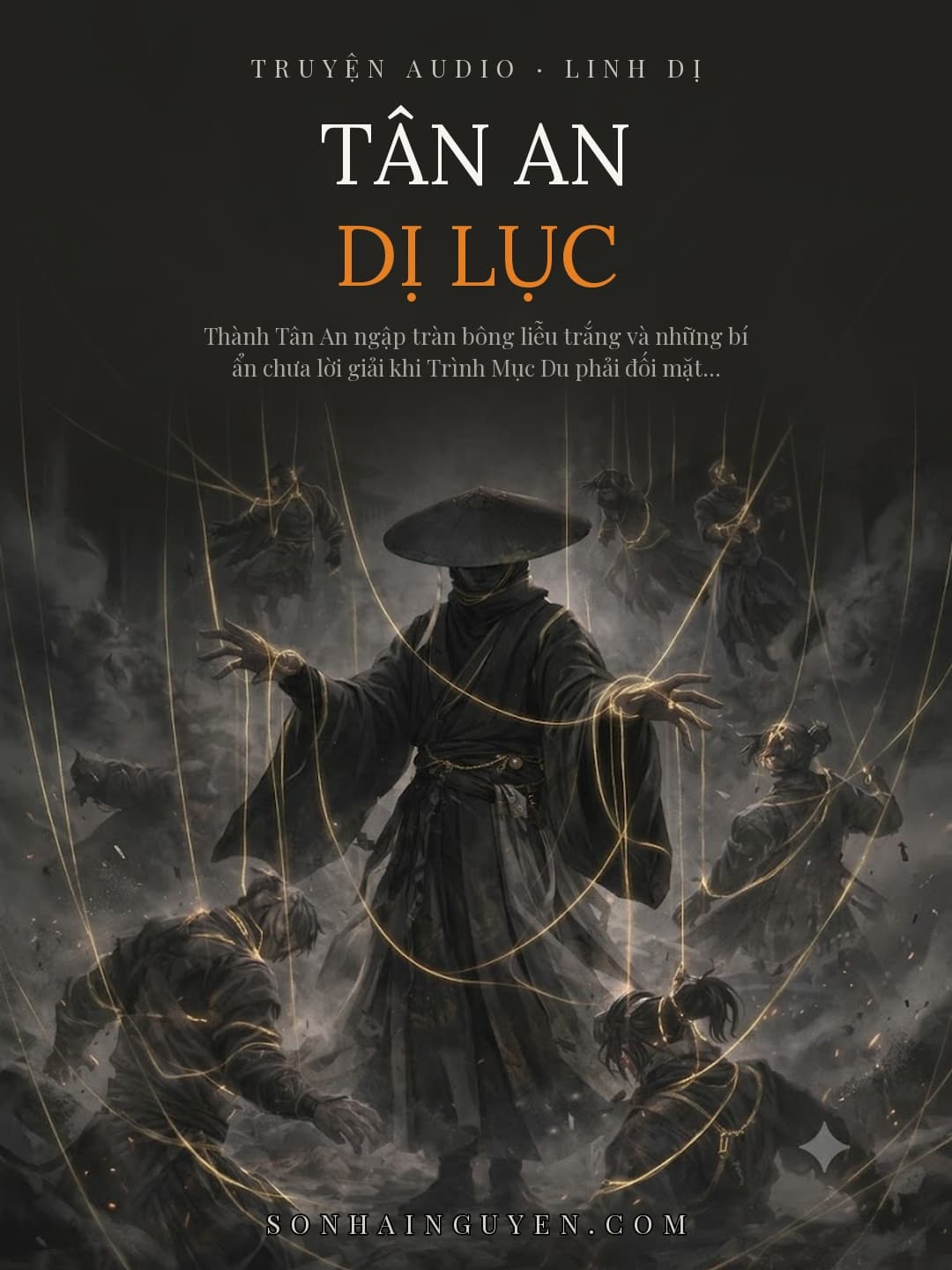 Tân An Dị Lục