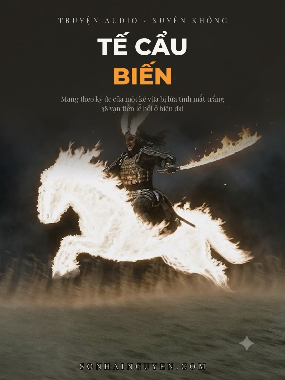 Tế Cẩu Biến