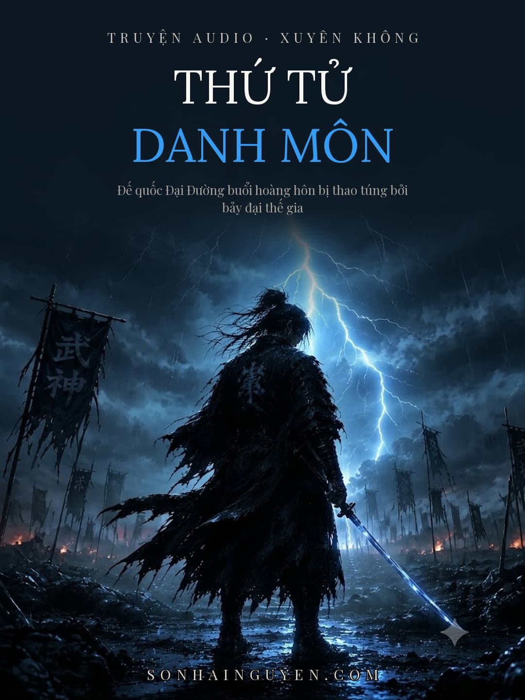 Thứ Tử Danh Môn