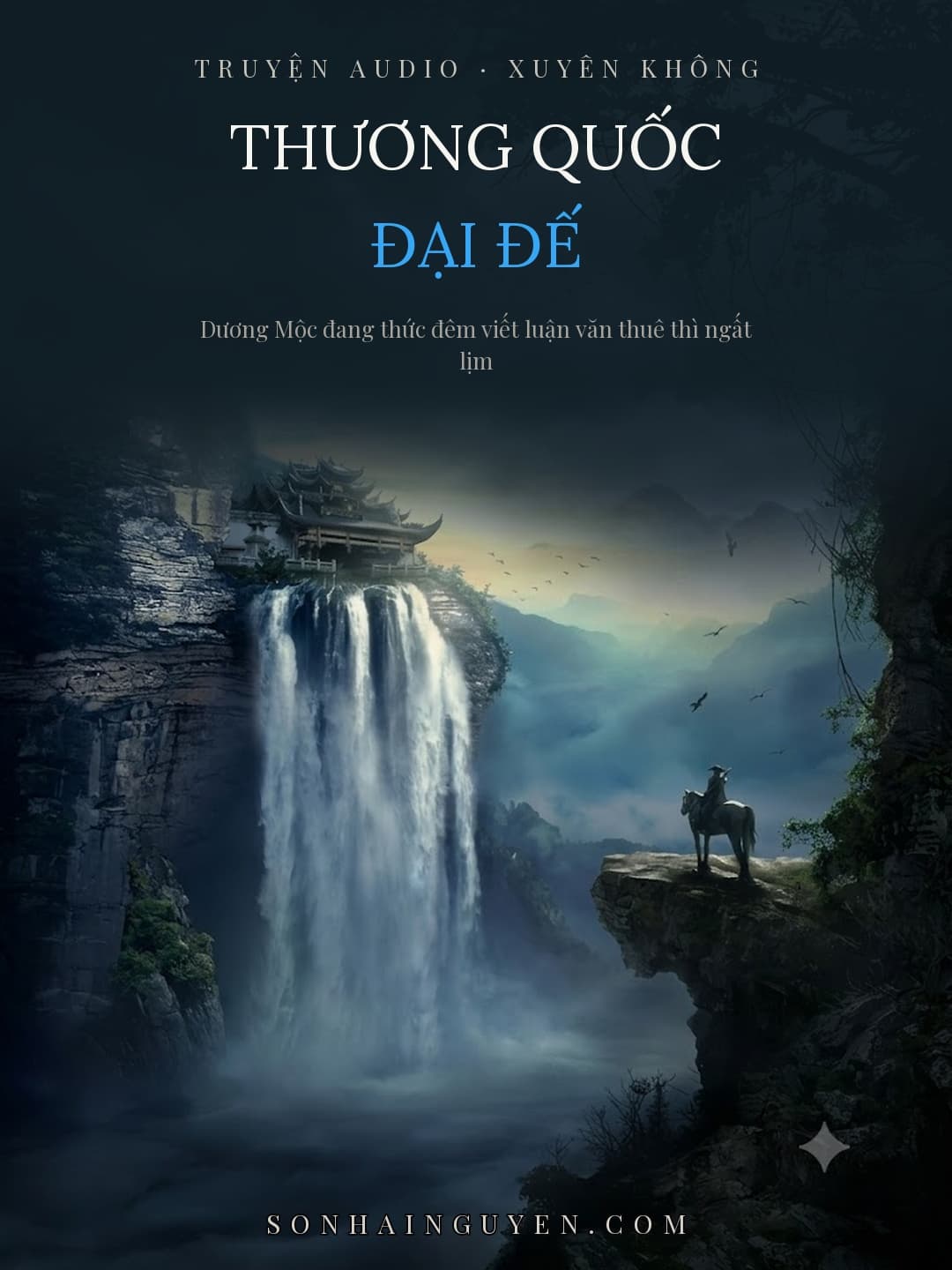 Thương Quốc Đại Đế