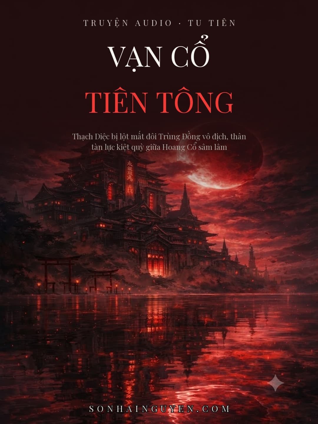 Vạn Cổ Tiên Tông