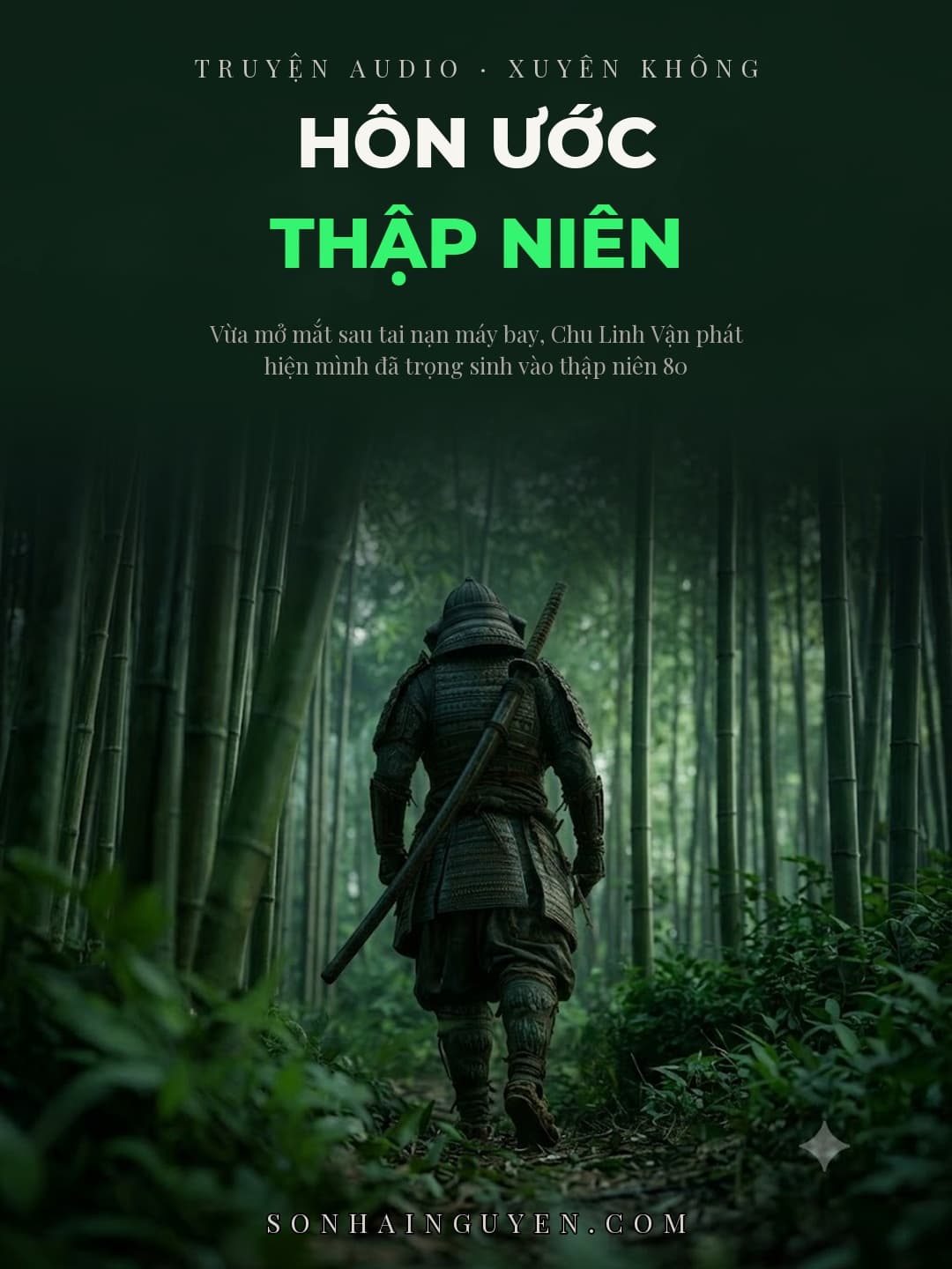 Hôn Ước Thập Niên