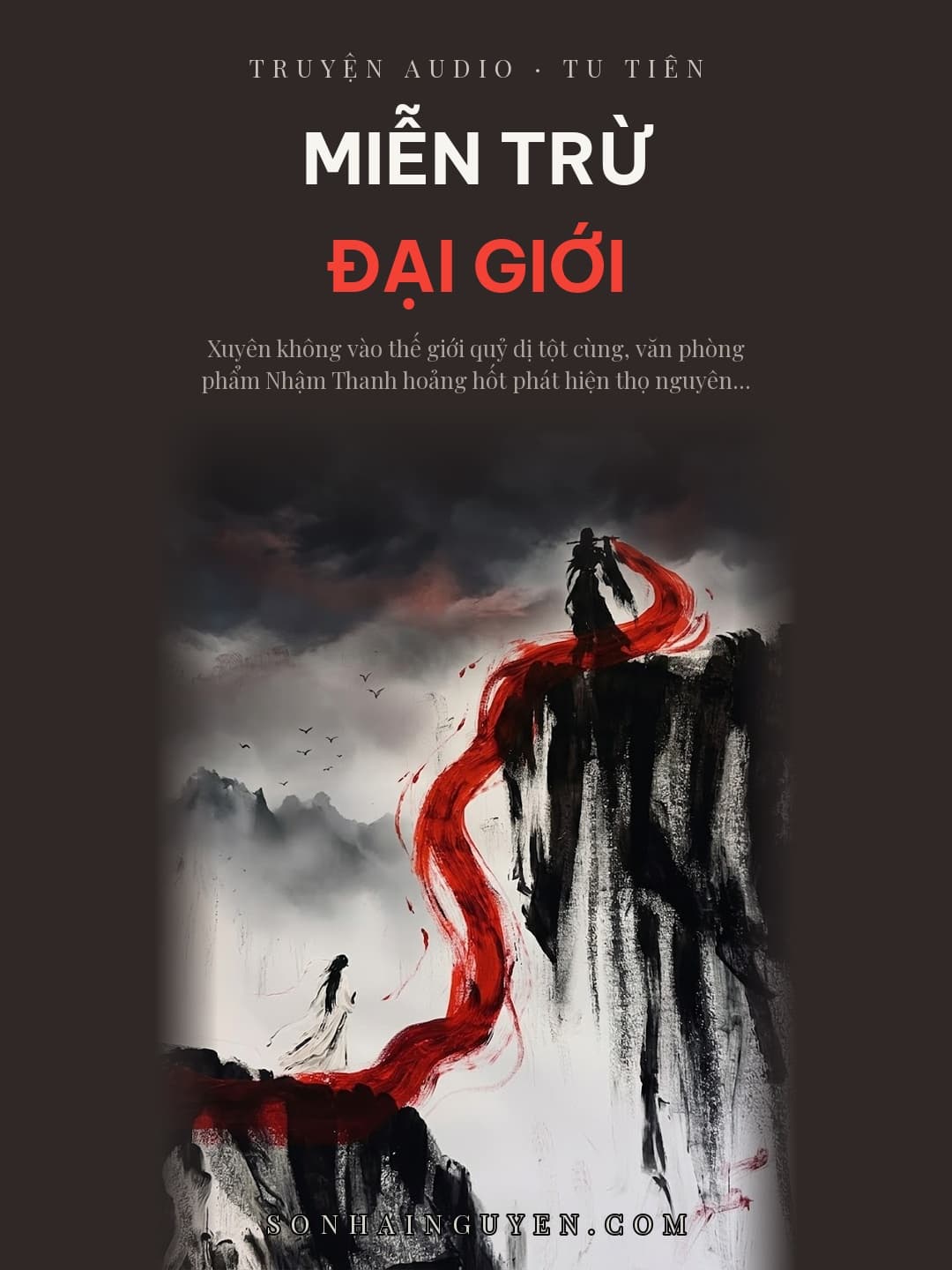 Miễn Trừ Đại Giới
