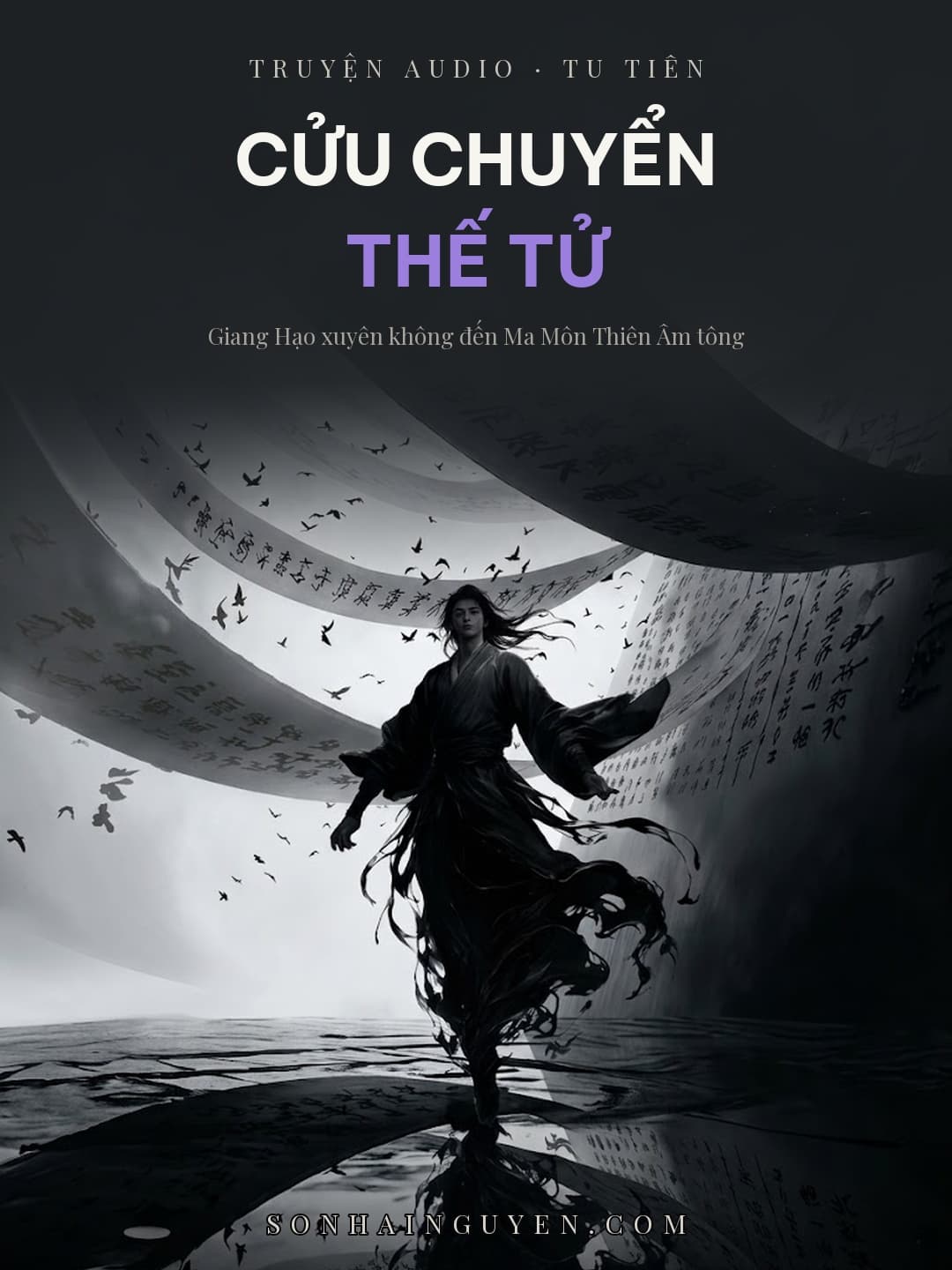 Cửu Chuyển Thế Tử