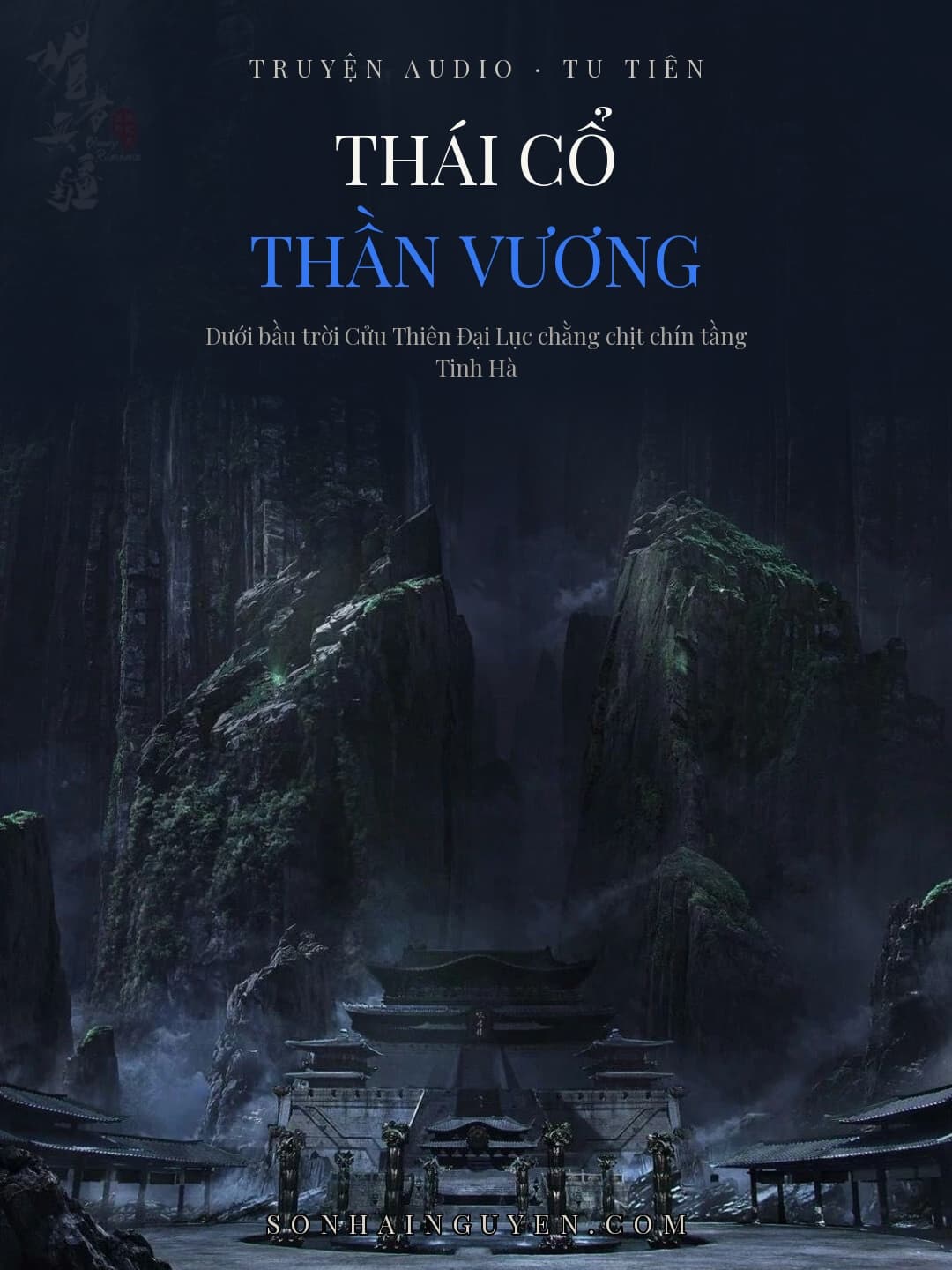 Thái Cổ Thần Vương