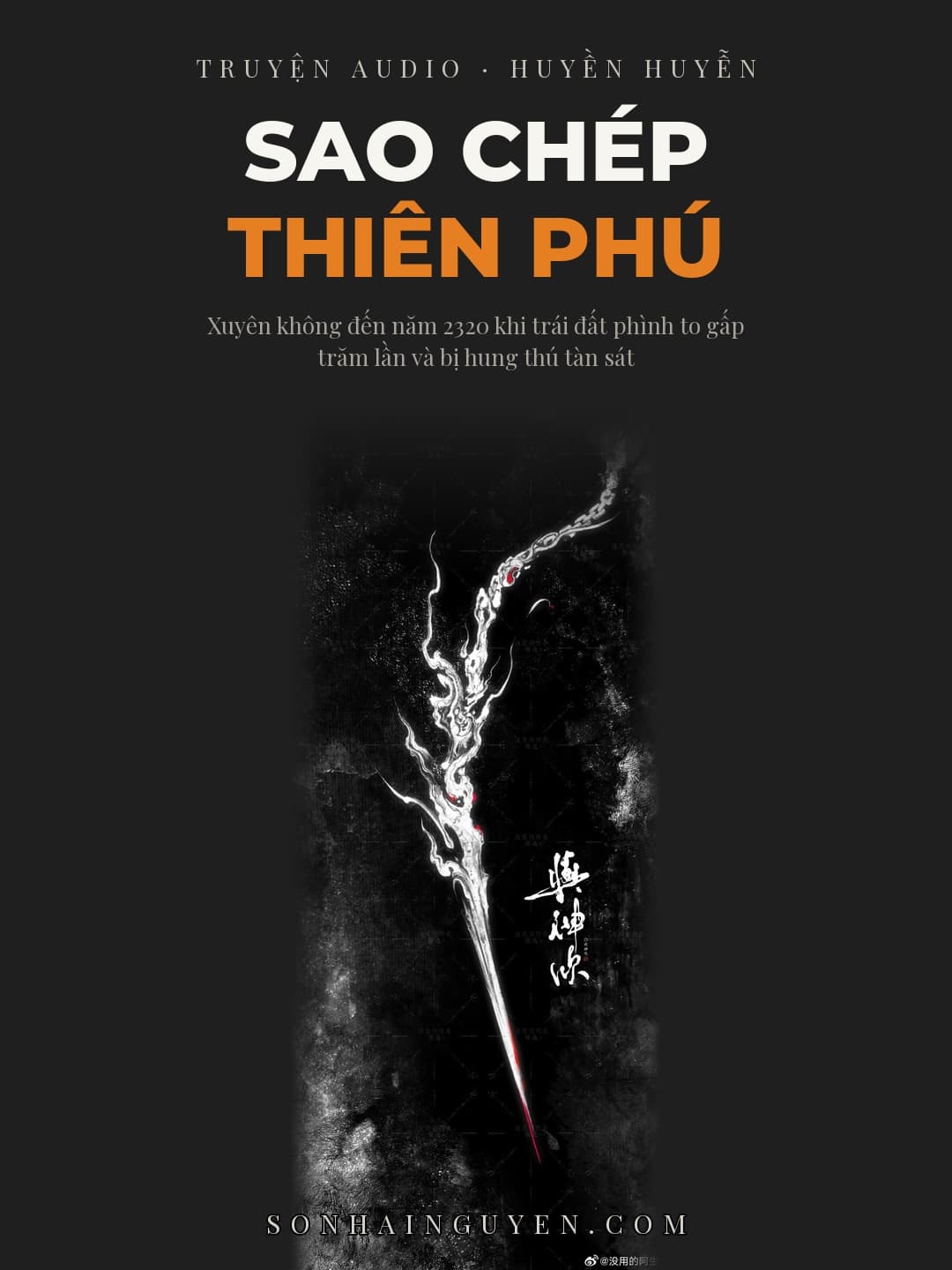 Sao Chép Thiên Phú