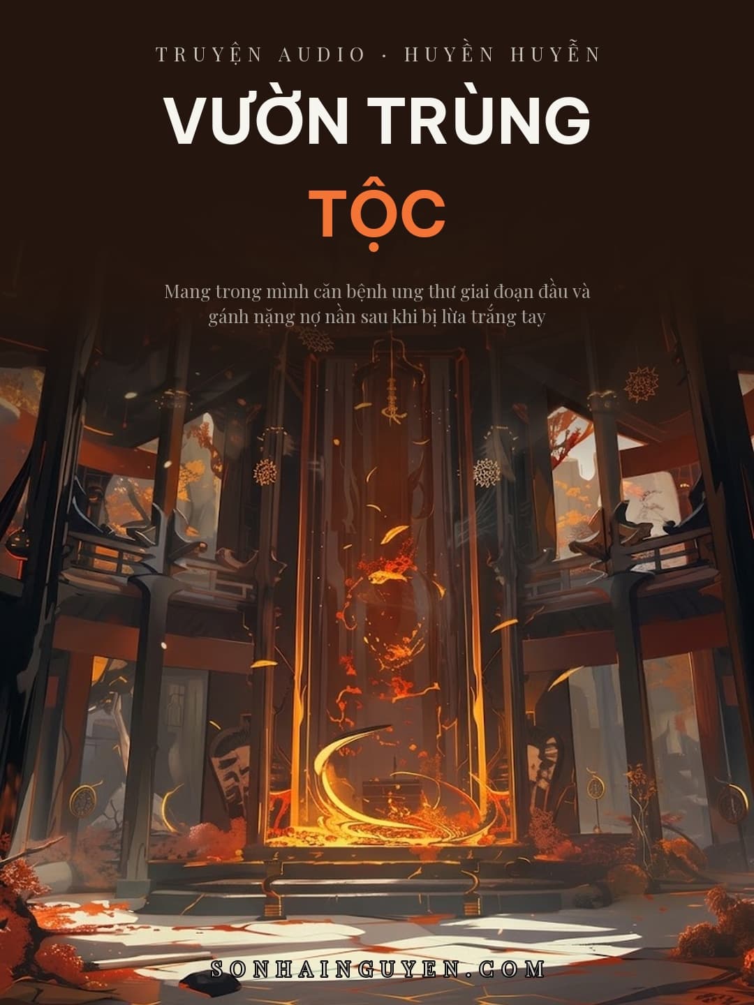 Vườn Trùng Tộc