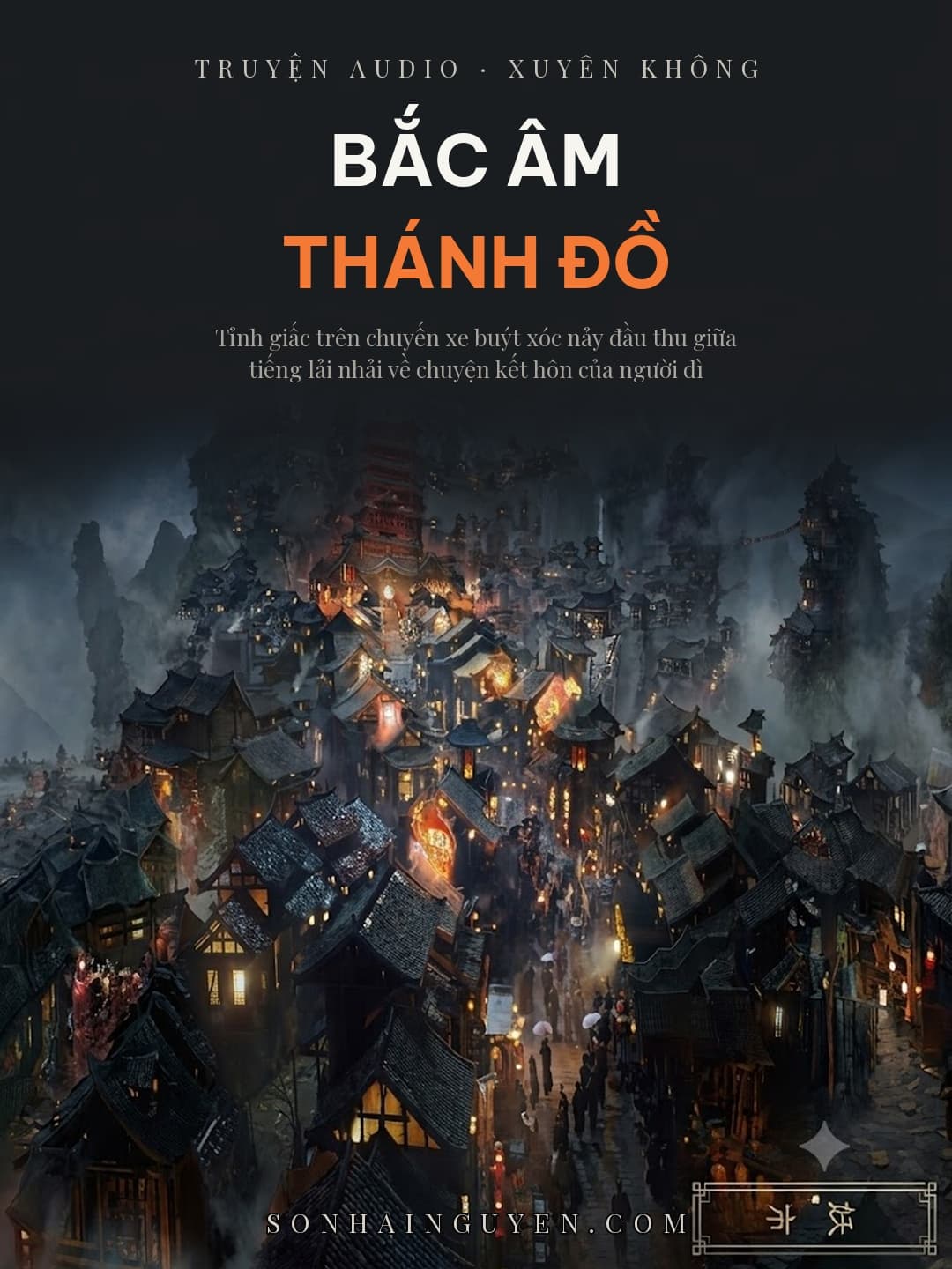 Bắc Âm Chi Chủ