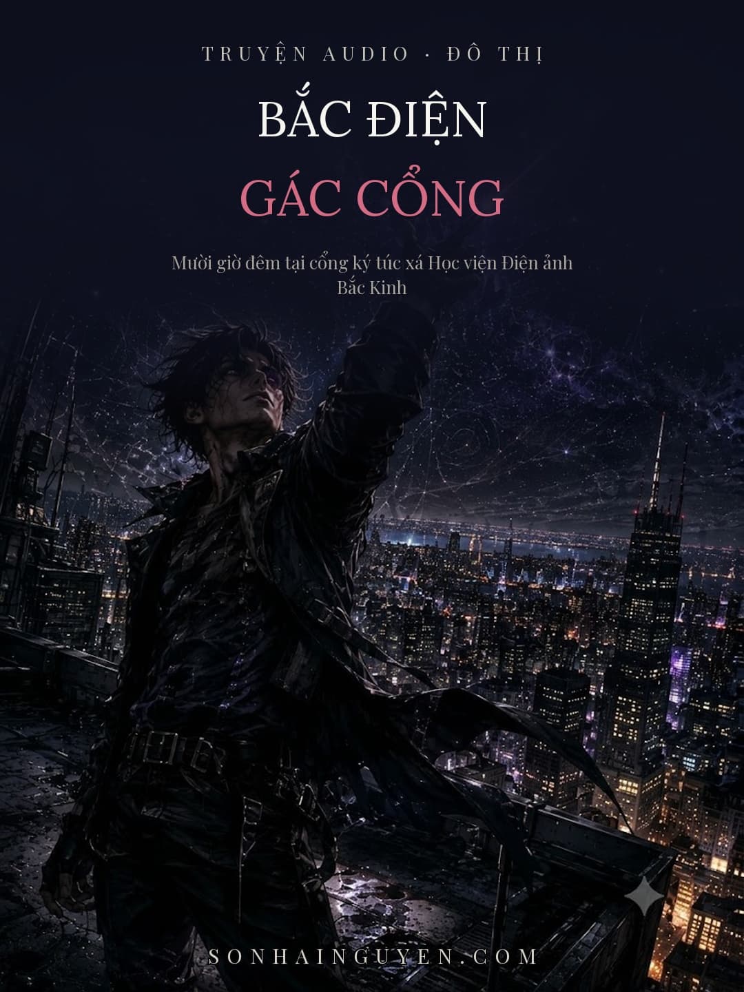 Bắc Điện Gác Cổng