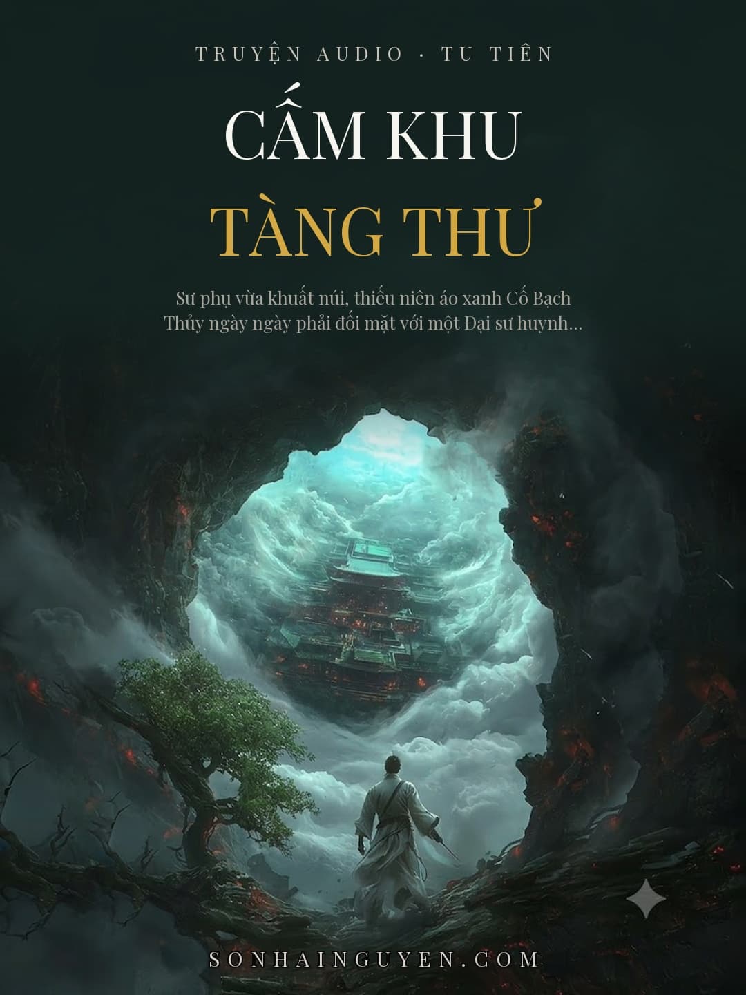 Cấm Khu Tàng Thư