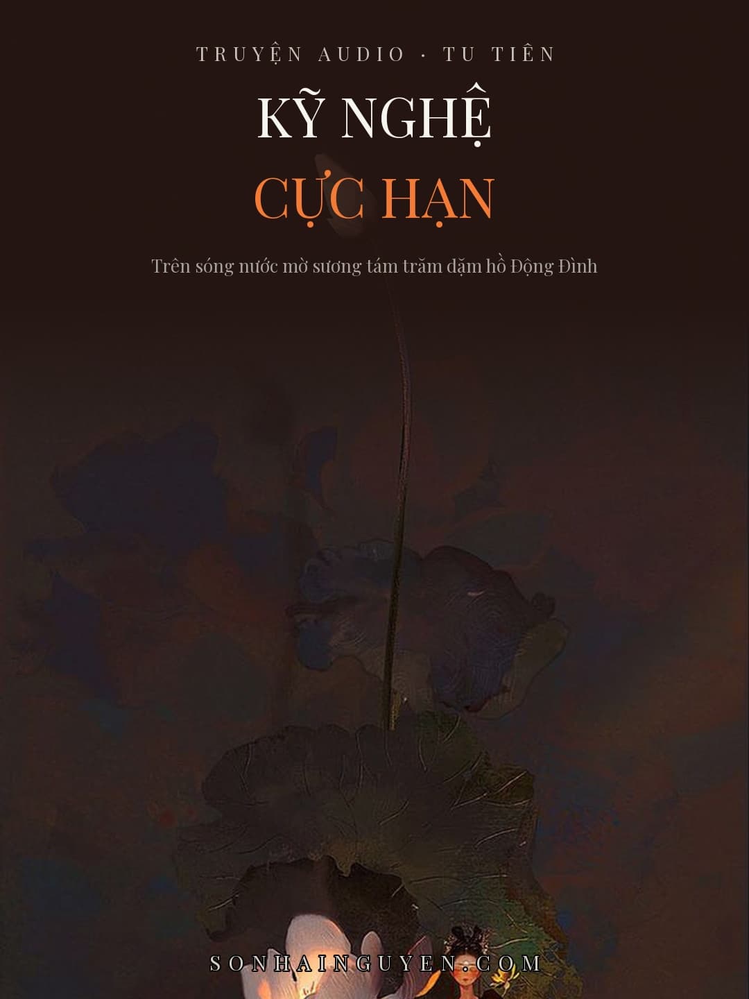 Cực Hạn Cố Hóa