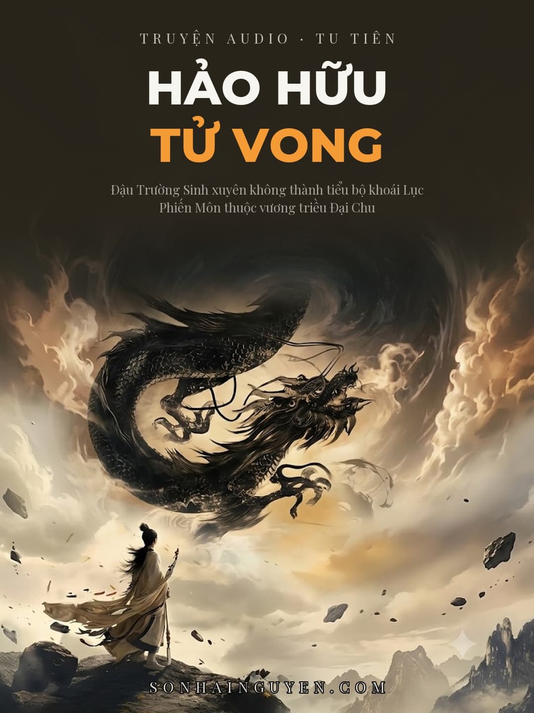 Hảo Hữu Tử Vong