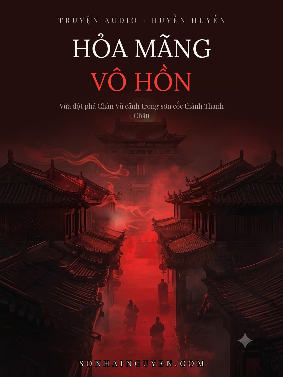Hỏa Mãng Vô Hồn
