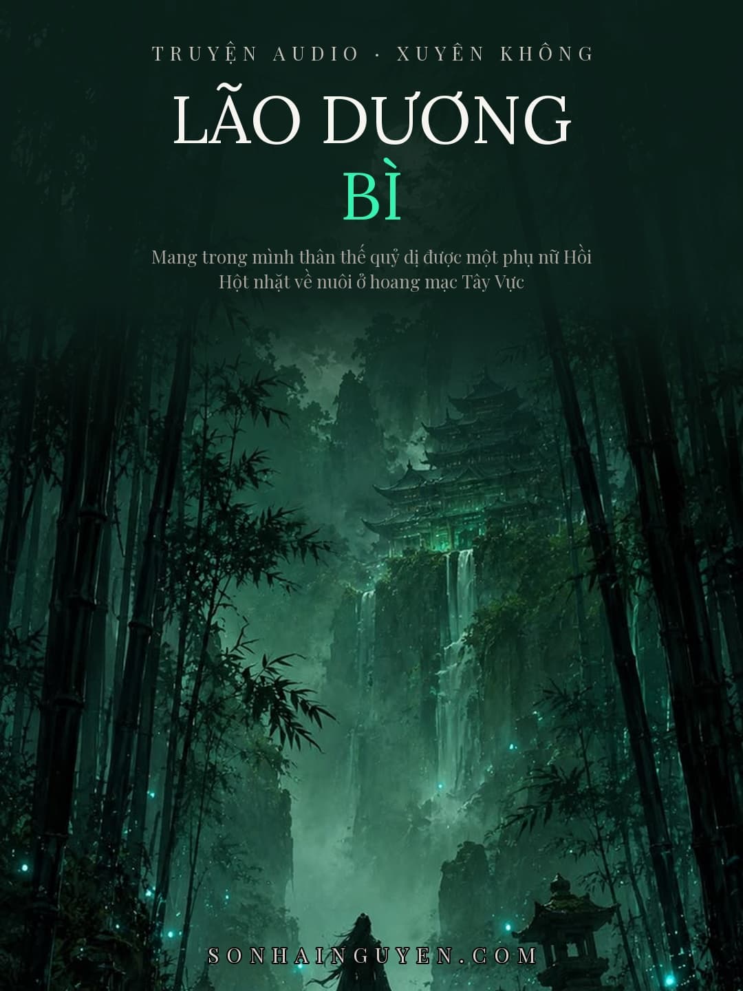 Lão Dương Bì