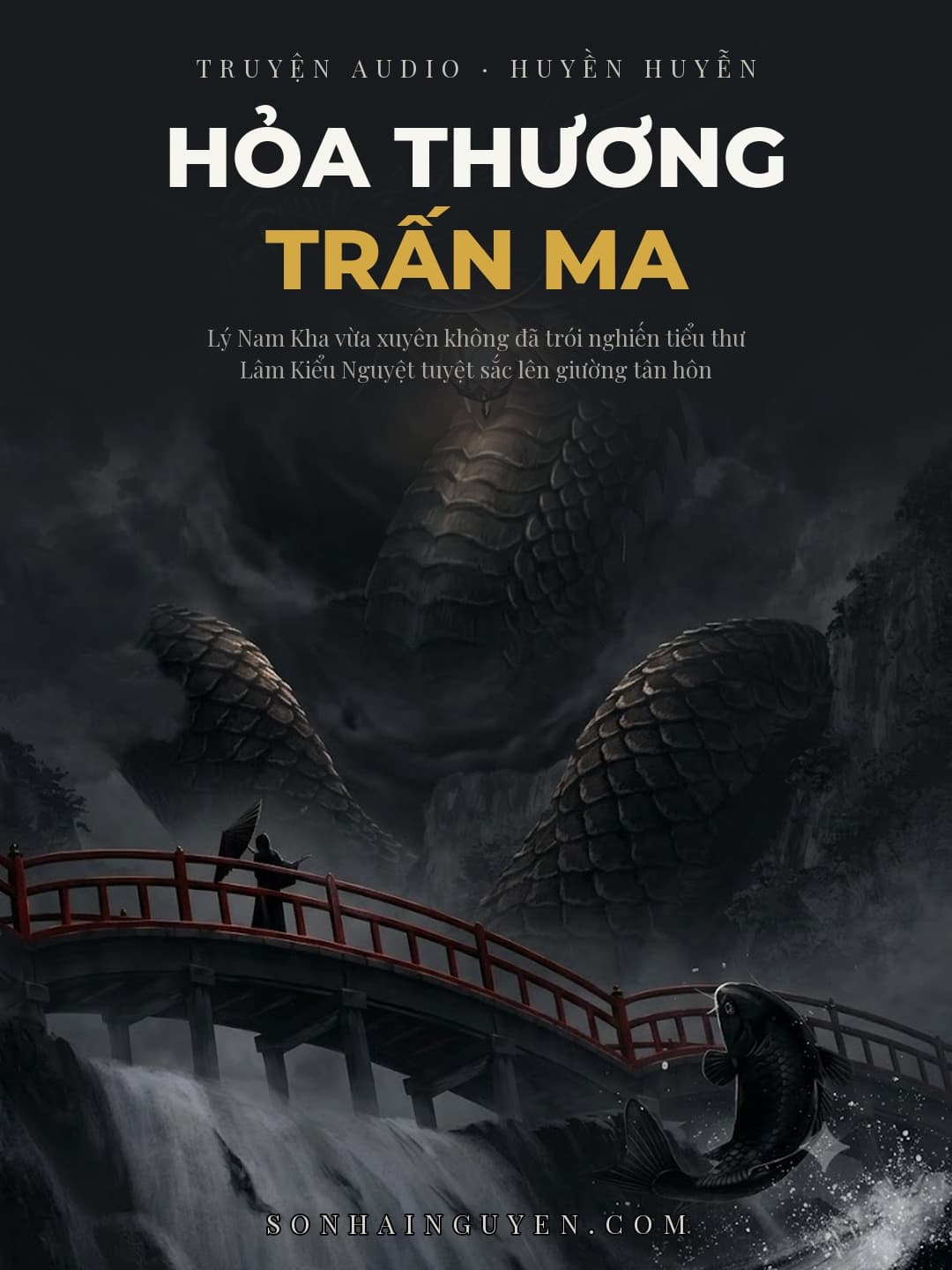 Hỏa Thương Trấn Ma
