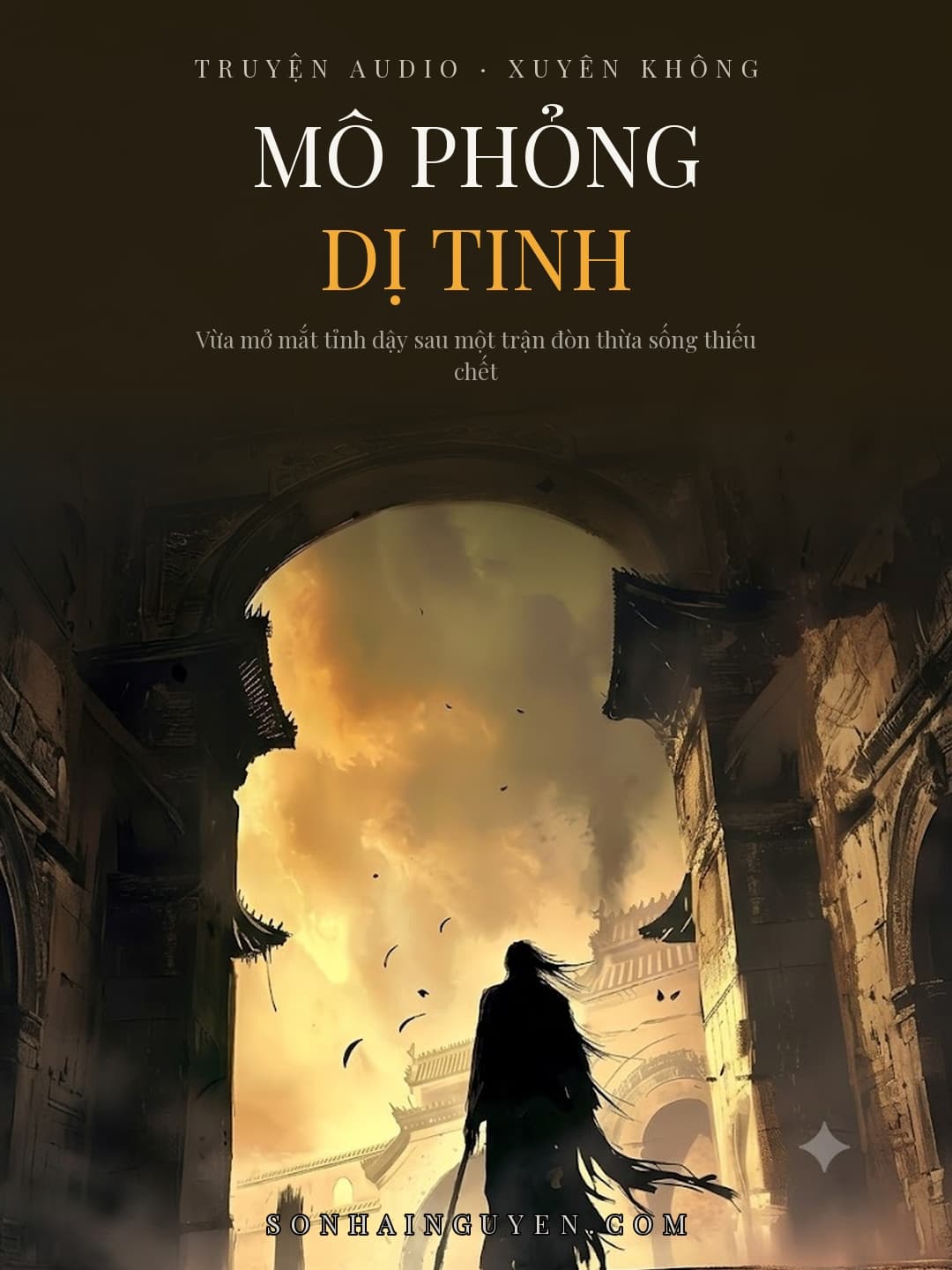 Mô Phỏng Dị Tinh