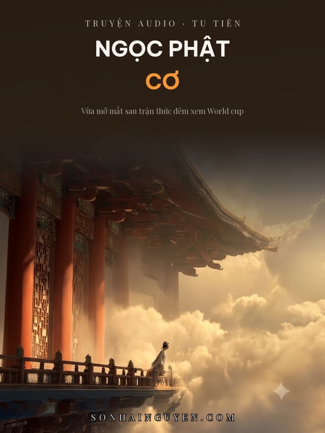 Ngọc Phật Cơ